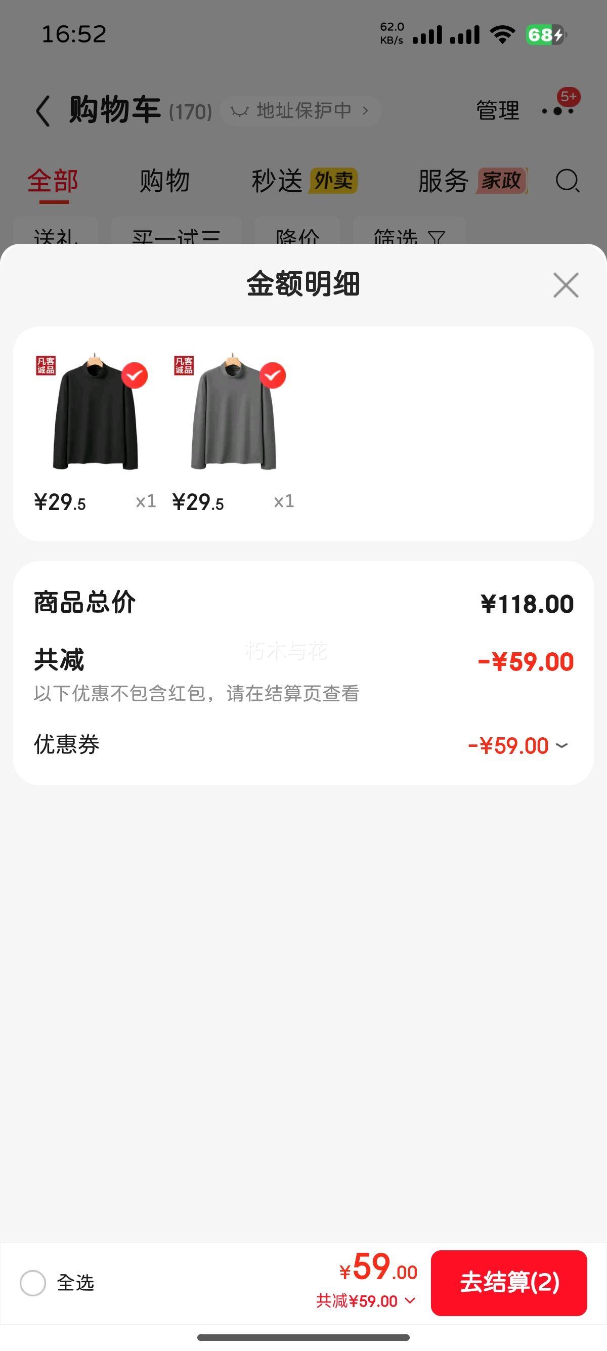 ͳƷVANCL͸ߵ޸аʿT¿ Ż֤