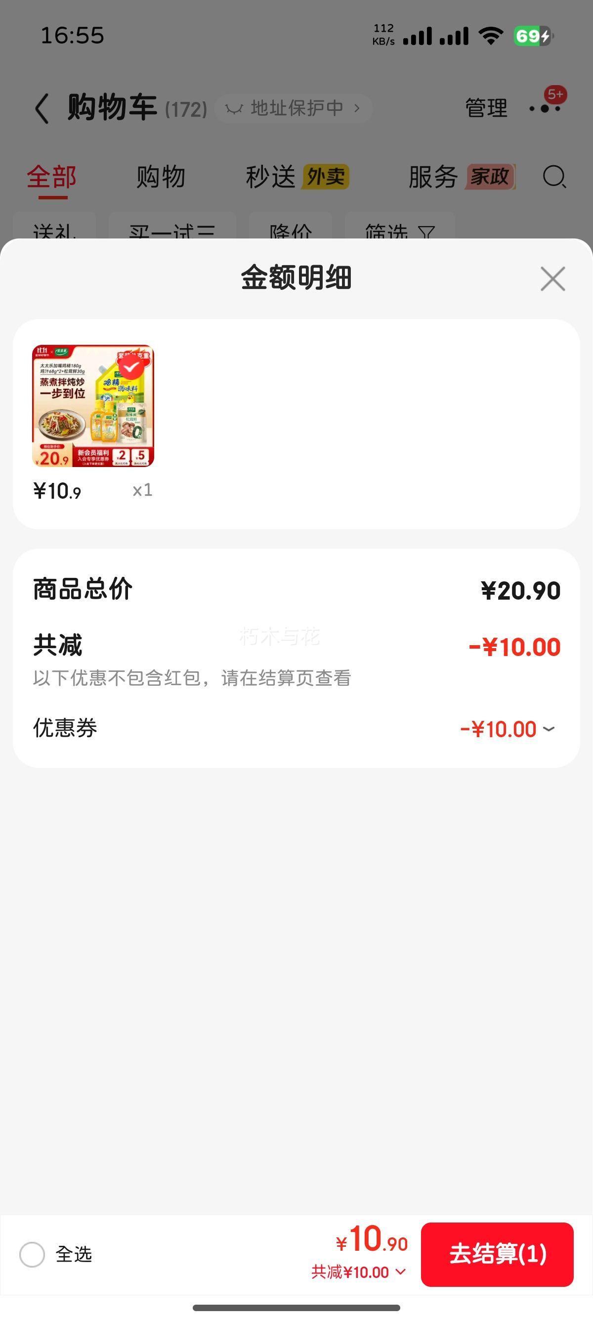 ̫̫ ʼ180g װ ζζƷŻ֤