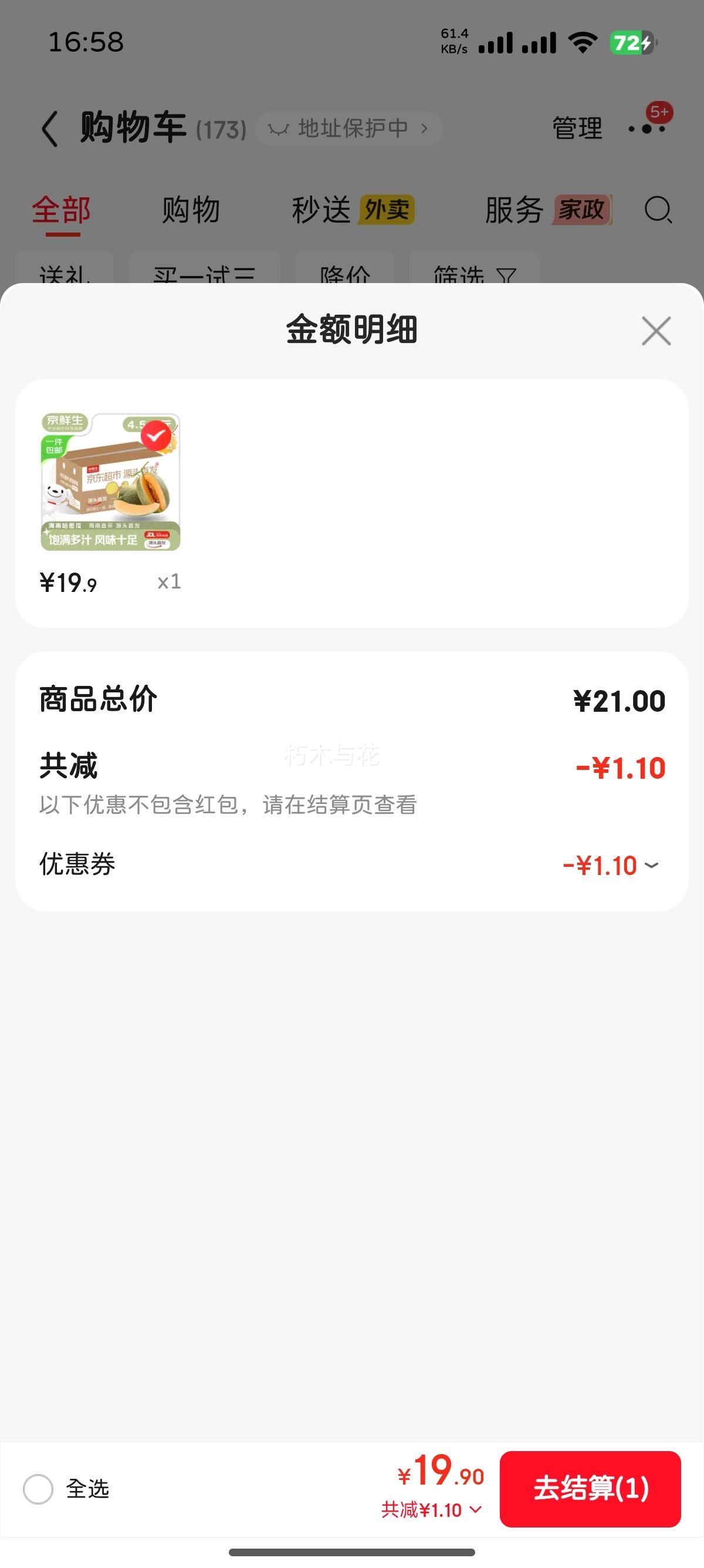  Ϲܹ 4.5-5 2װ 2.3 ԴͷֱŻ֤