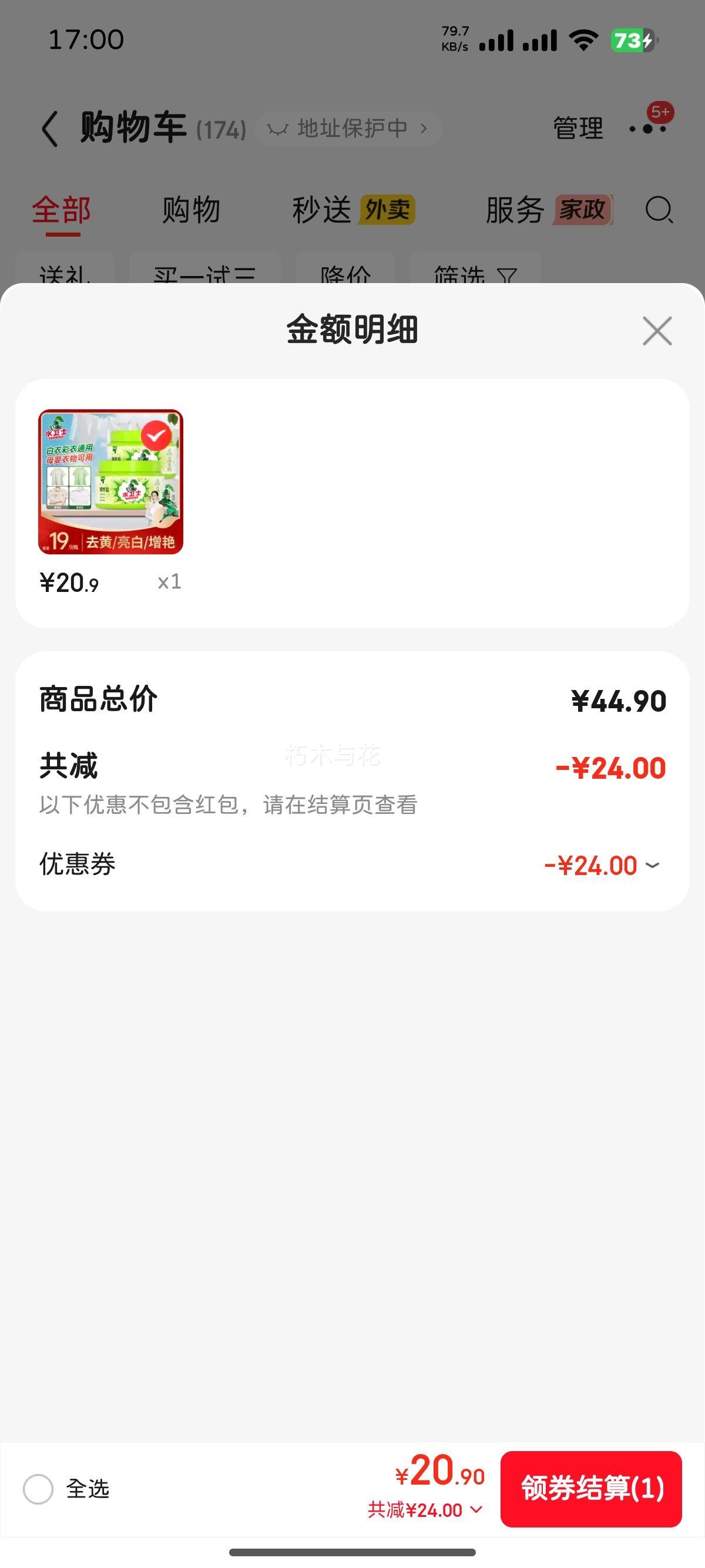 ˮʿ ըβƯ 1000g ĸӤ ȥϴȥ ºͲŻ֤