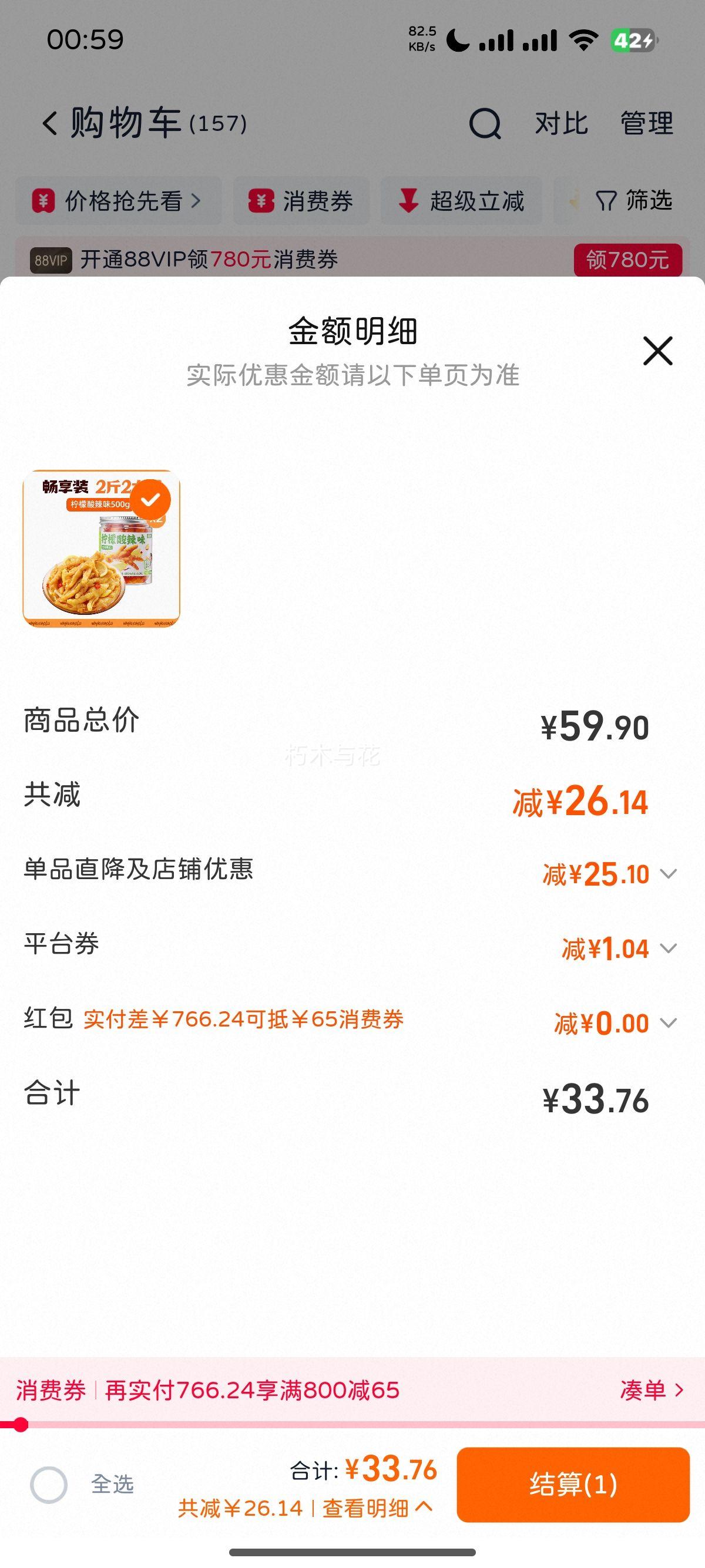 С± ޹Ǽצ500g  ѹȥǷצ СʳŻ֤