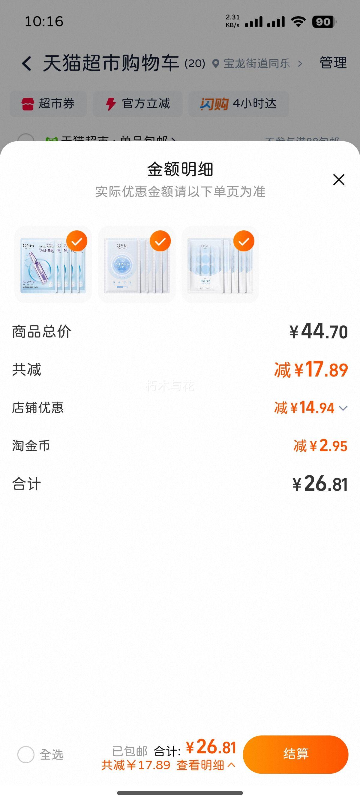 ŷʫ Ĥ ˮʪ޻ ƷŮ 512Gڴ濨Ż֤