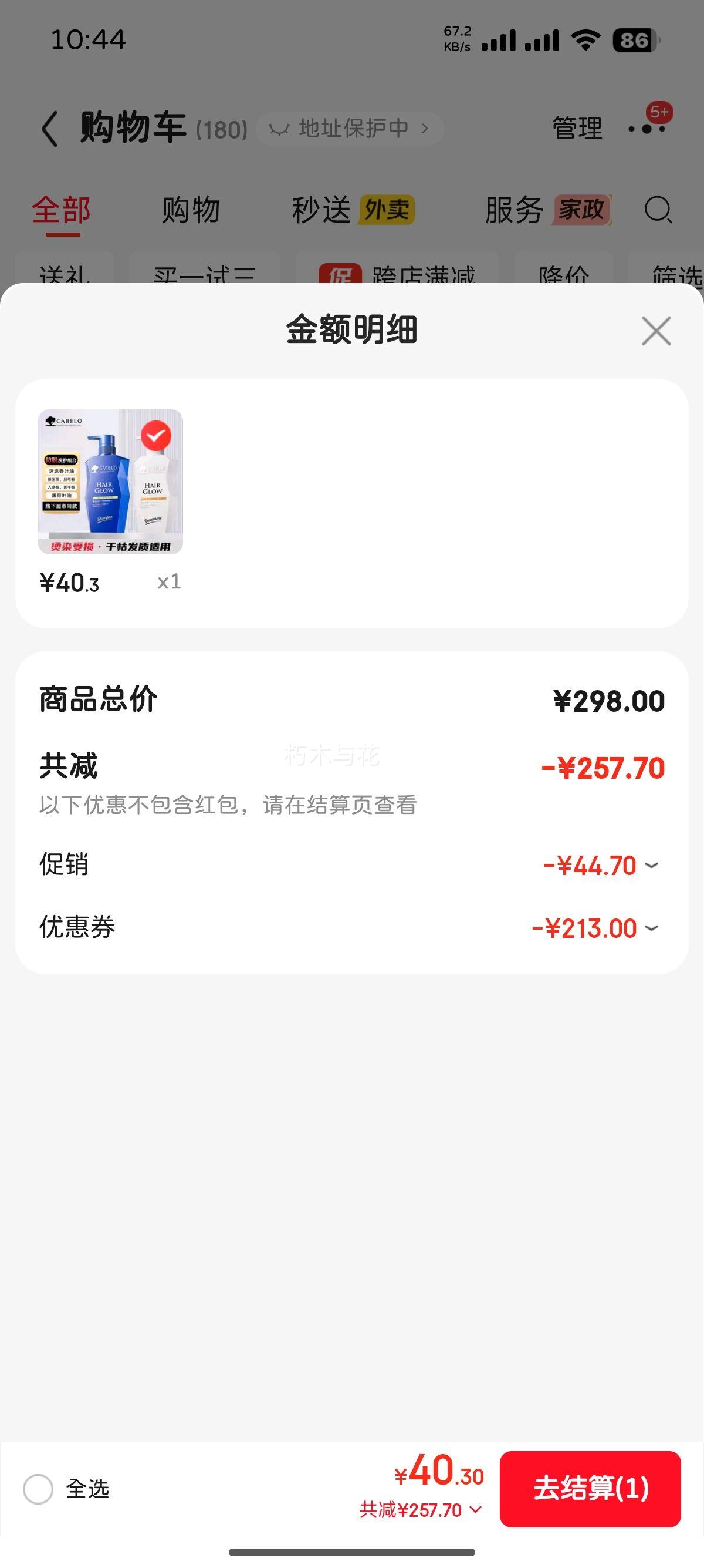 ŵCABELOϴˮ Сϴ350ml+С껤350mlŻ֤