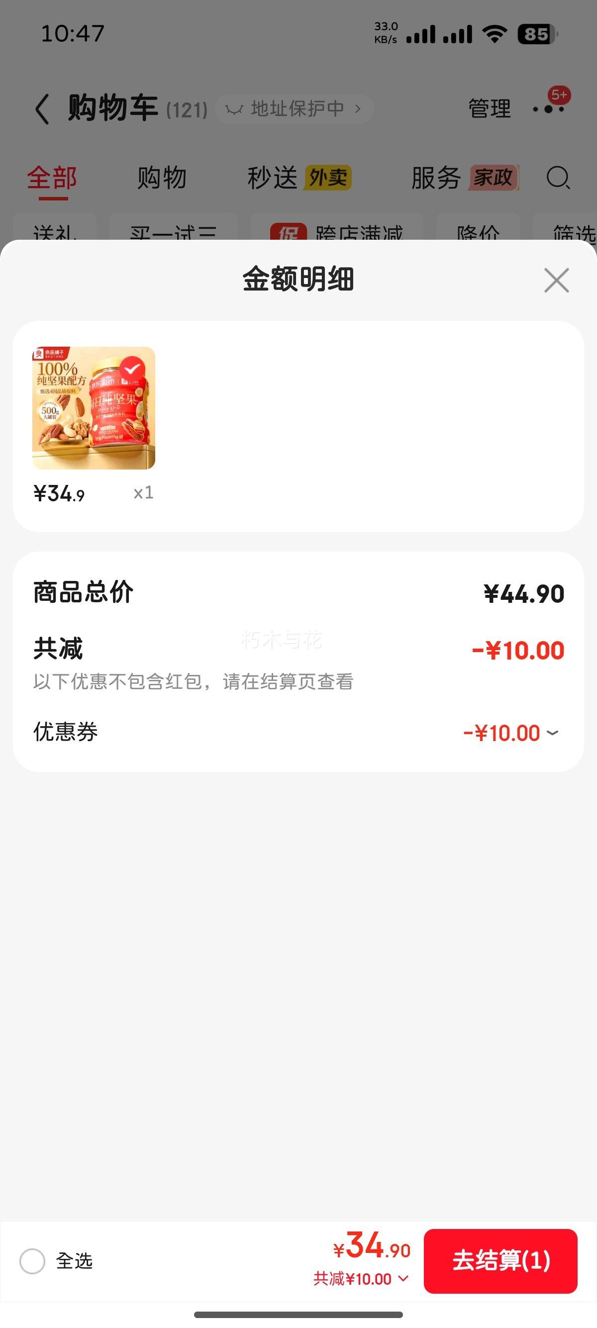 Ʒ 5ÿռװɹ 500g Ż֤