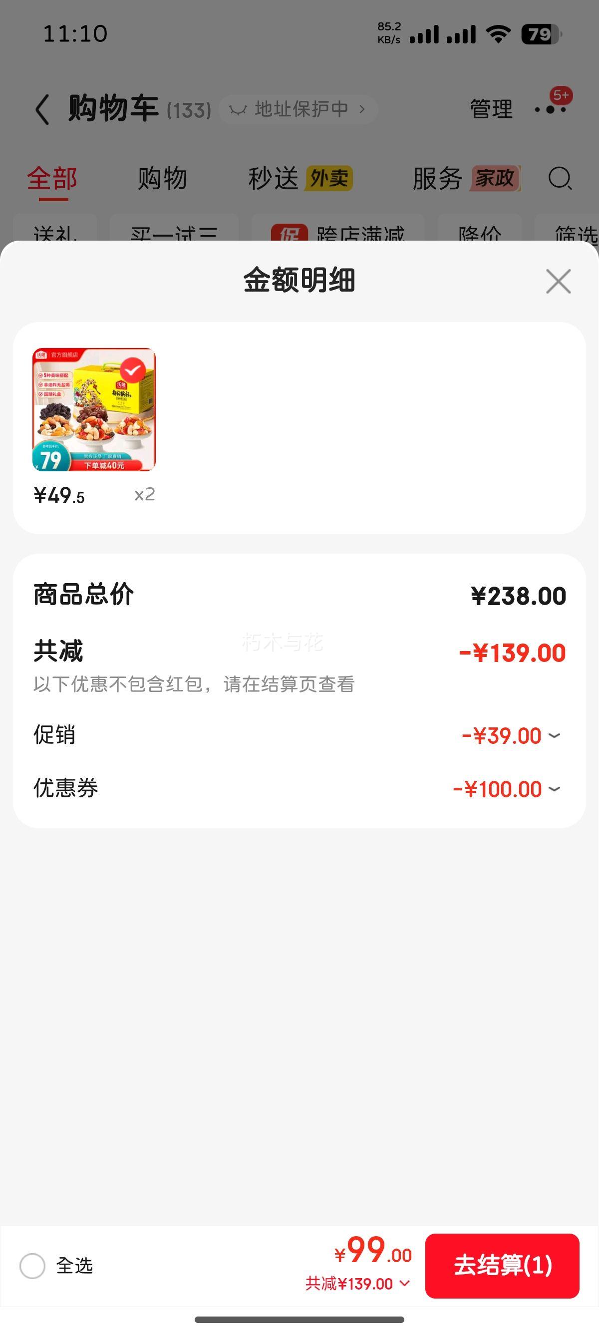 wolong/¡ ÿռ  װʳ 750gƿŻ֤