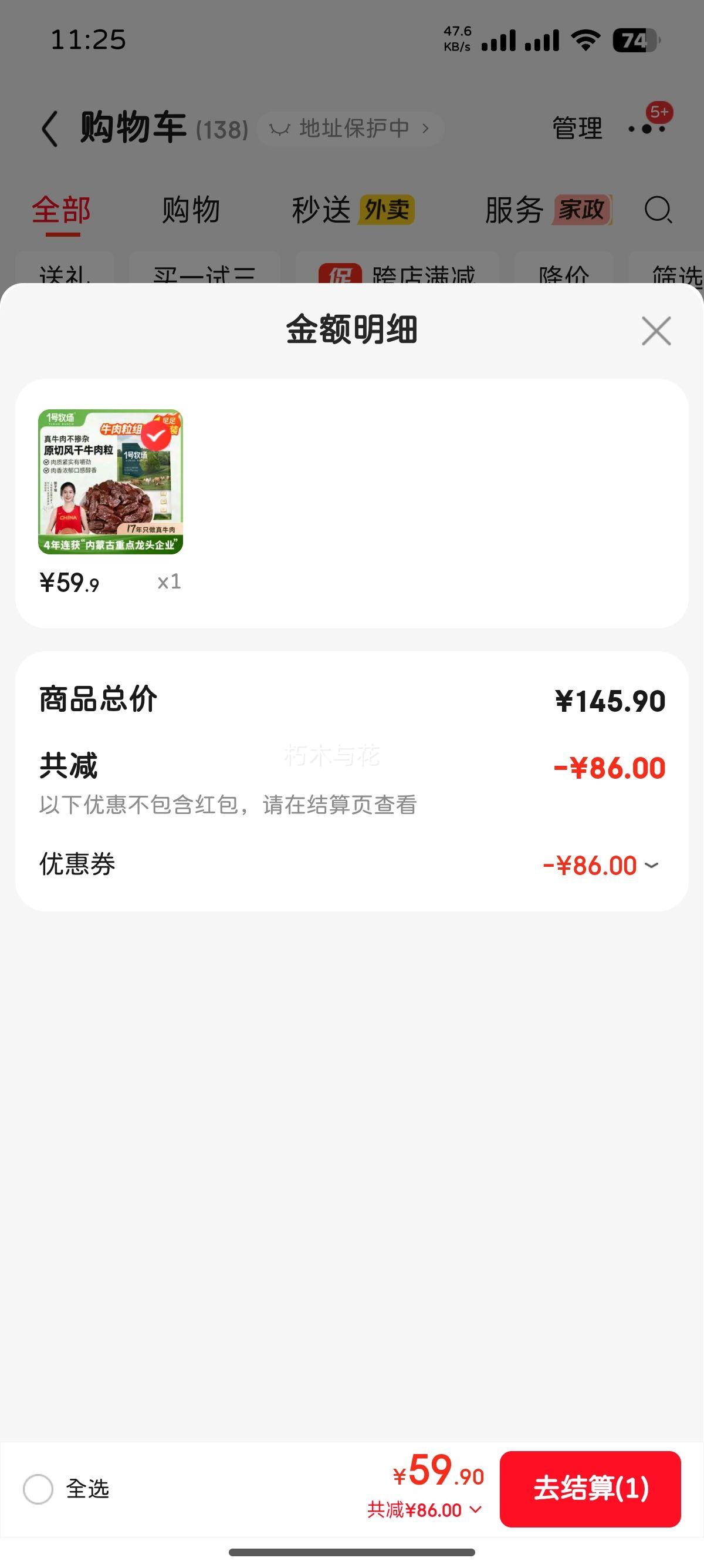 1 ţ ز500g Լ7ɸ ⸬  ɢװ  ζţ250g*2Ż֤