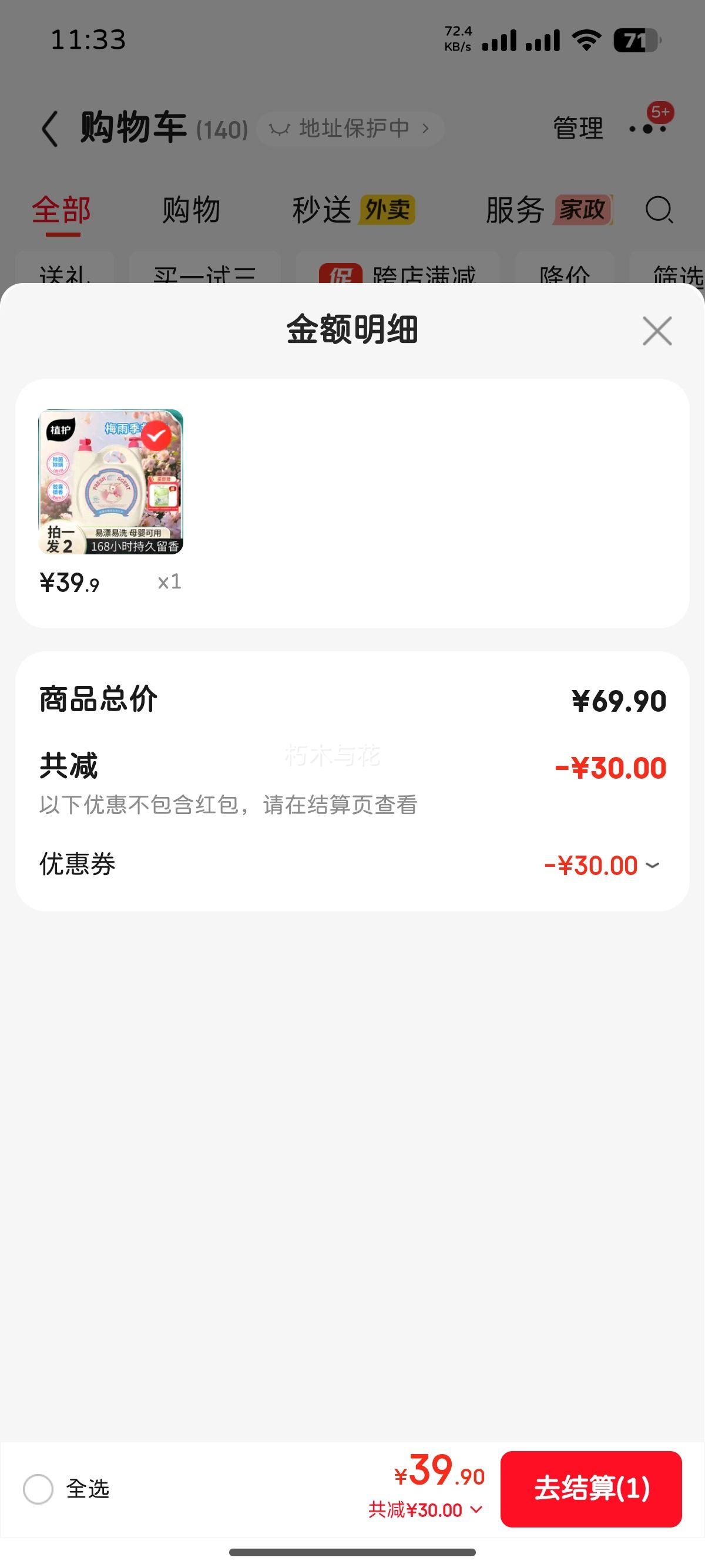 ֲ ϴҺ  10*1ƿ Ż֤