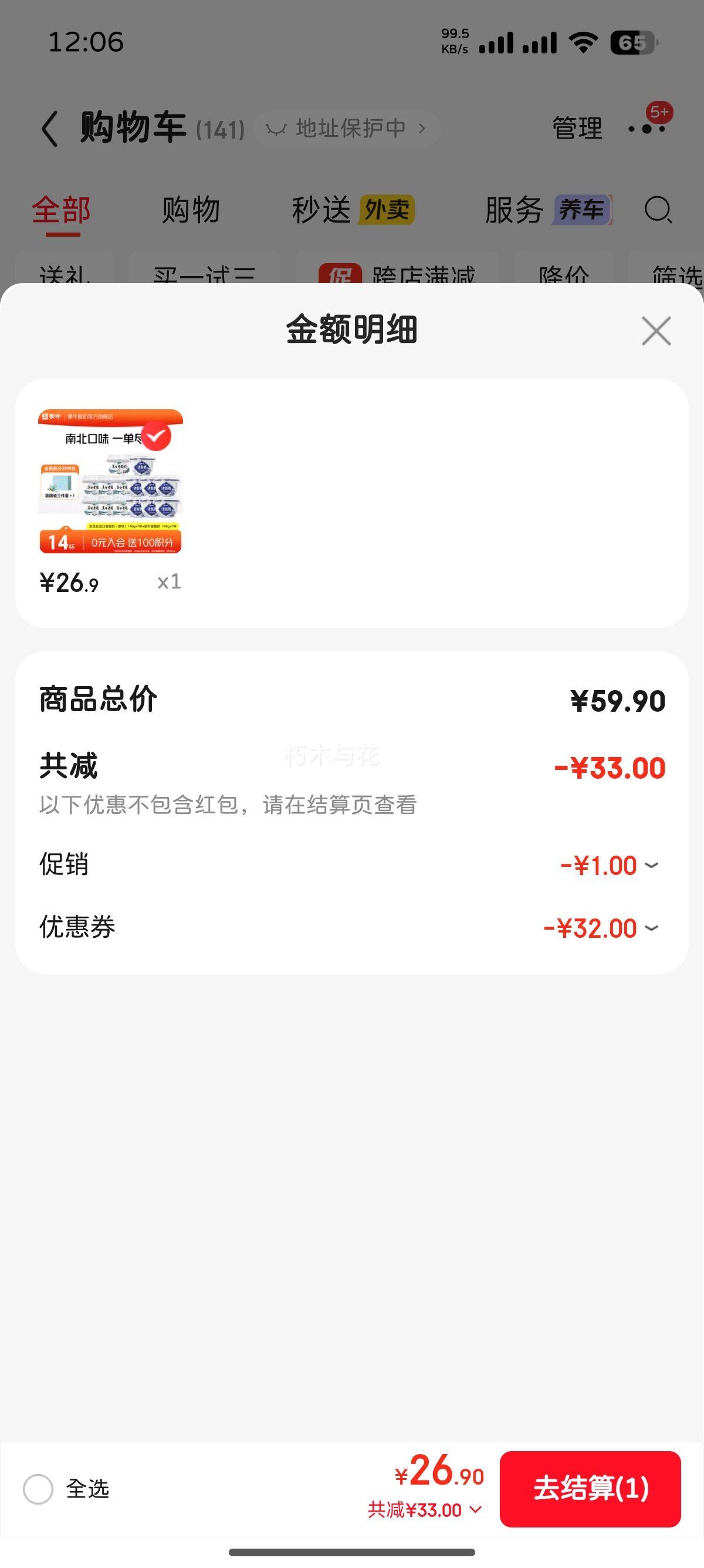 ţ ԭζζţ 140g7֥ 140g7Ż֤