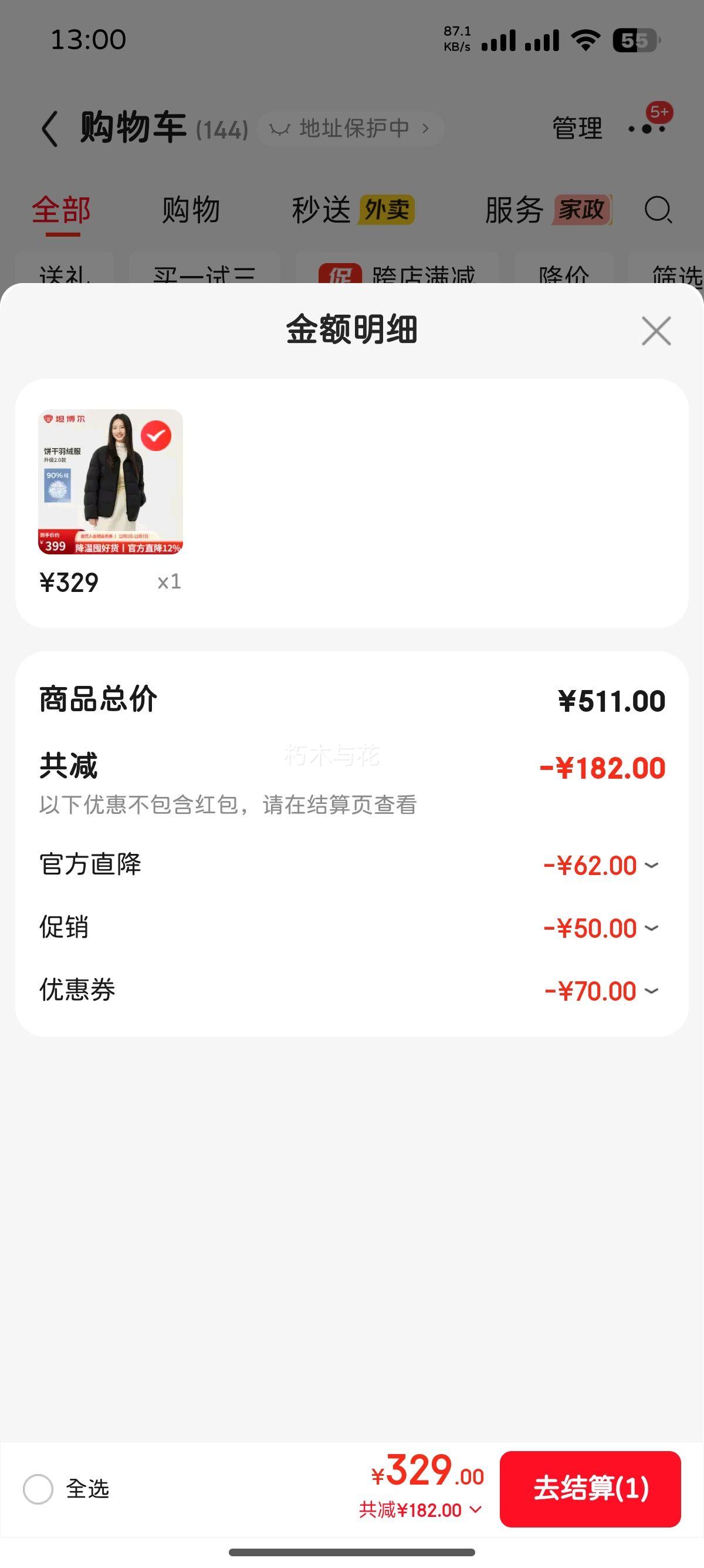 ̹ ޷Ůᱡ̿캫ʱаٴŻ֤