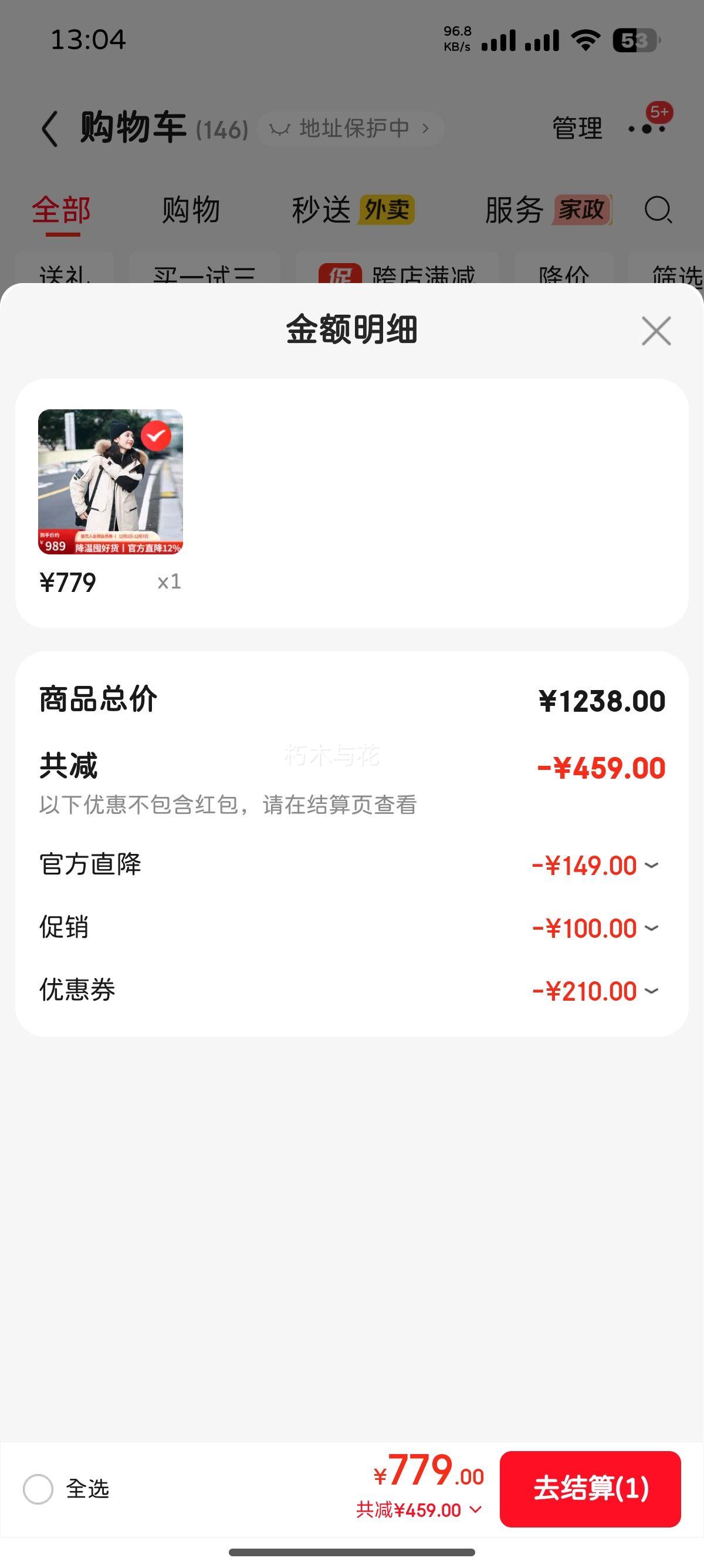 ̹ ϵкë칤װ޷ Ż֤