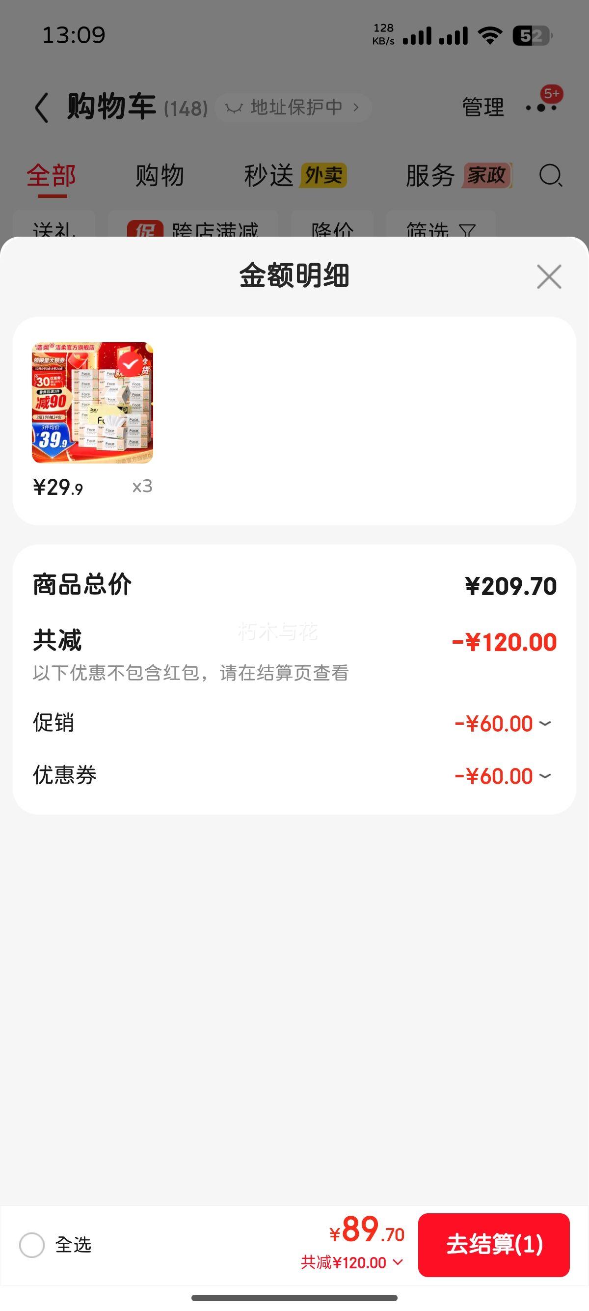  Faceֽ 3 100*24 ֽͥŻ֤