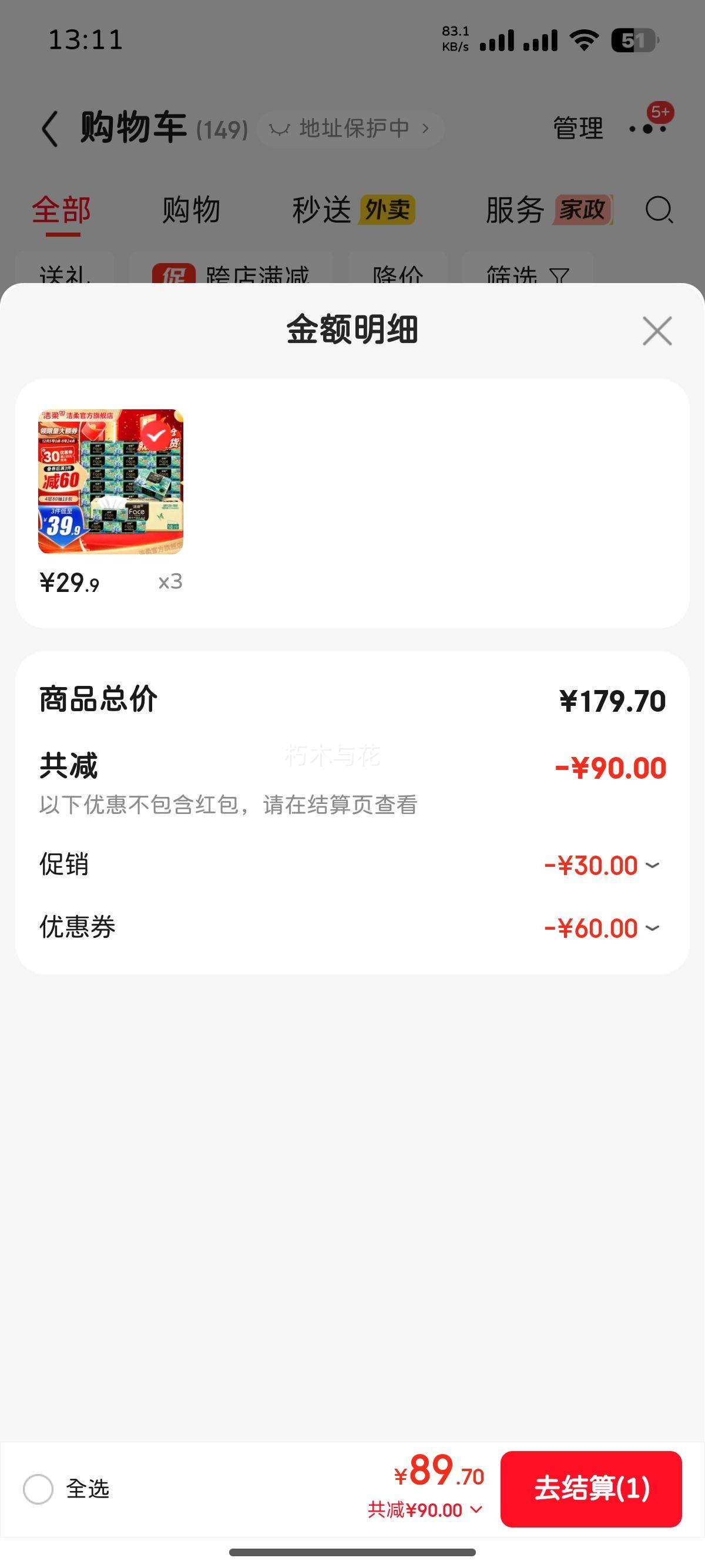  Faceͻֽֽ 480*18 ʪˮֽŻ֤