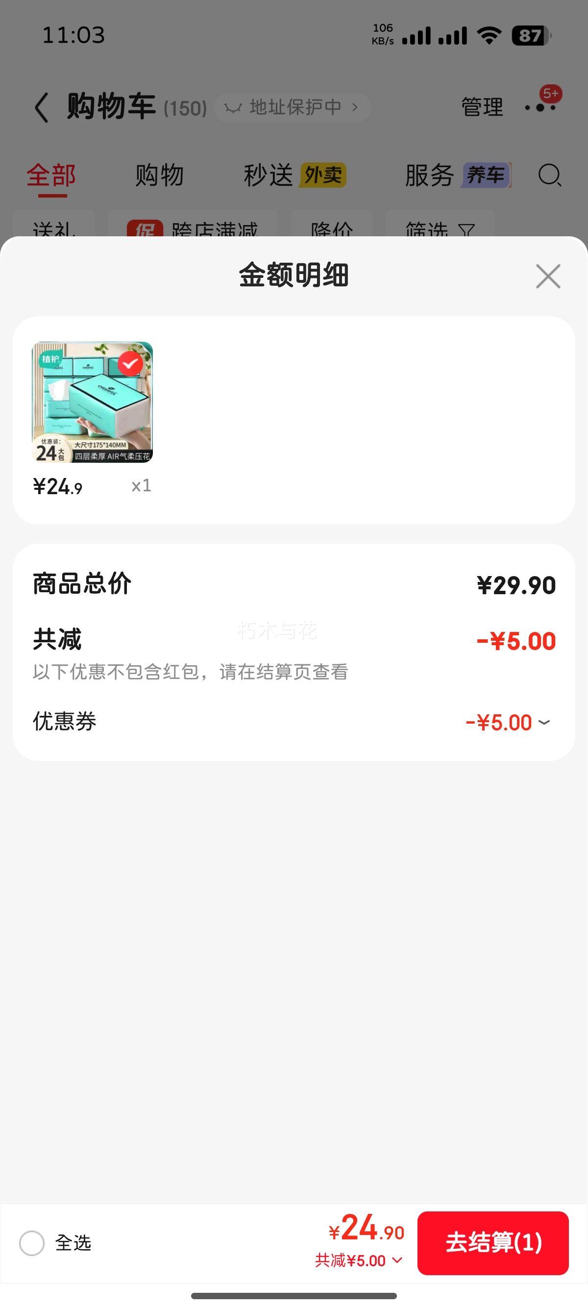 ֲ 4ӡM ֽֽͽֽ 320*24Ż֤