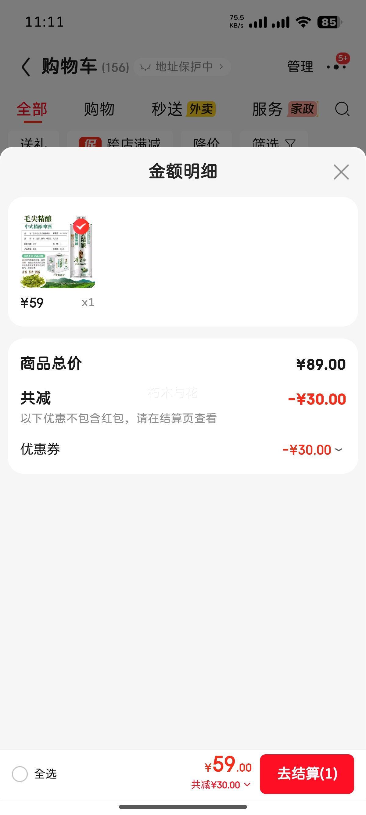  ë⾫ơ 1L 6ƿ װŻ֤