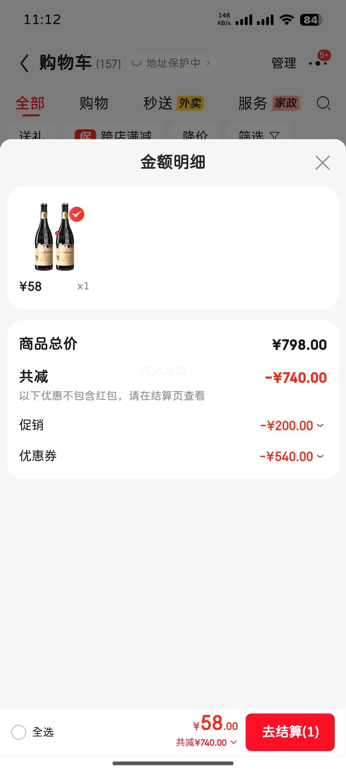 ɵ ɺѾ 750ml ԭƿ AOPŻ֤