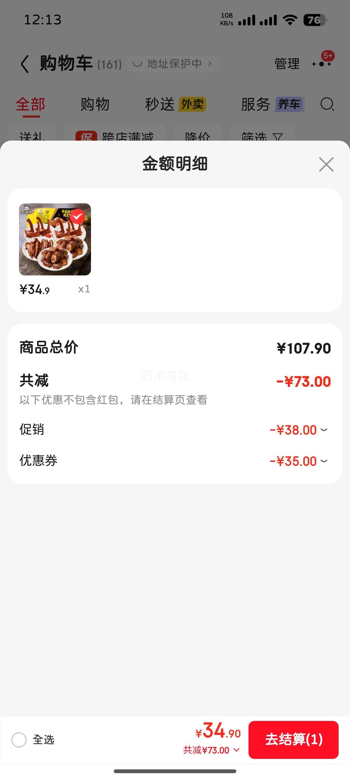 ܺѼ װ±ѼѼἦ 2Ѽ21 5й580gŻ֤