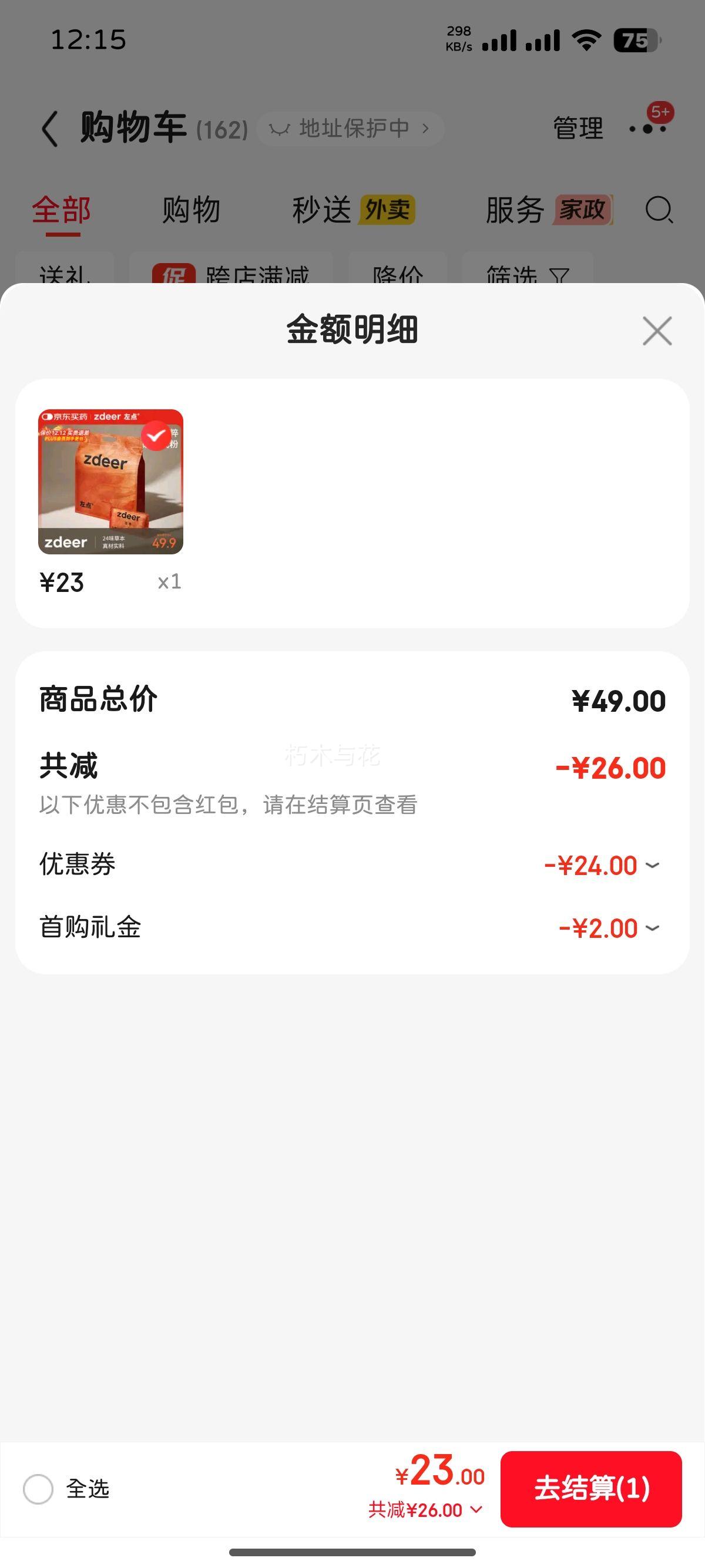  zdeer24ζݱԡݽҩ 컨Ͻݽŷ ԡŻ֤