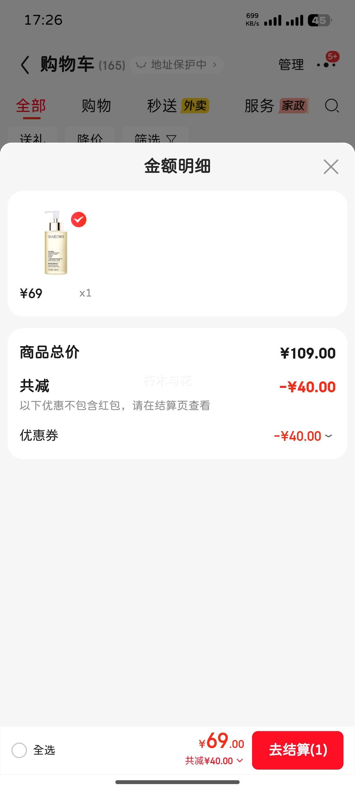  ˮˬˮ1.0ˮ300mlŻ֤