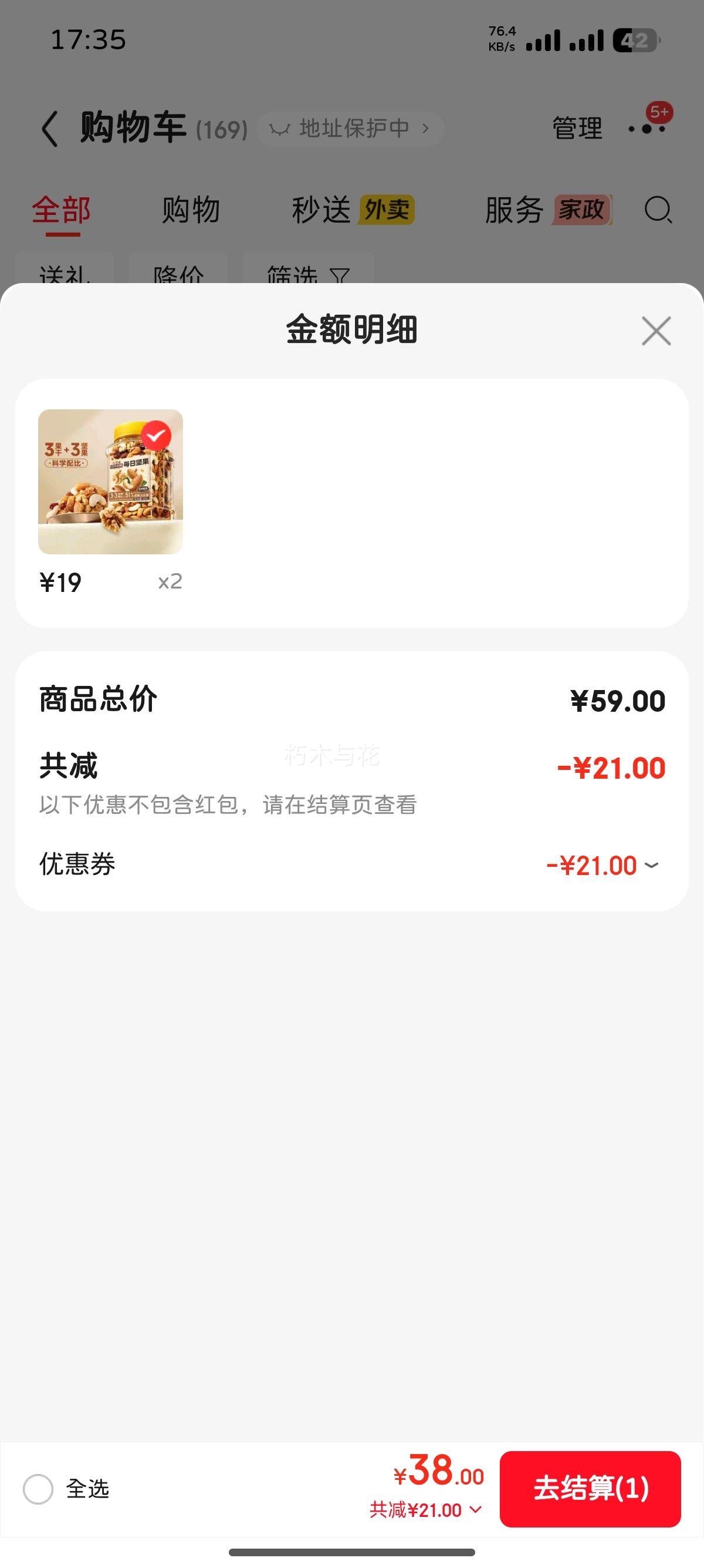 ֻ ÿռװ 400g ʳŻ֤