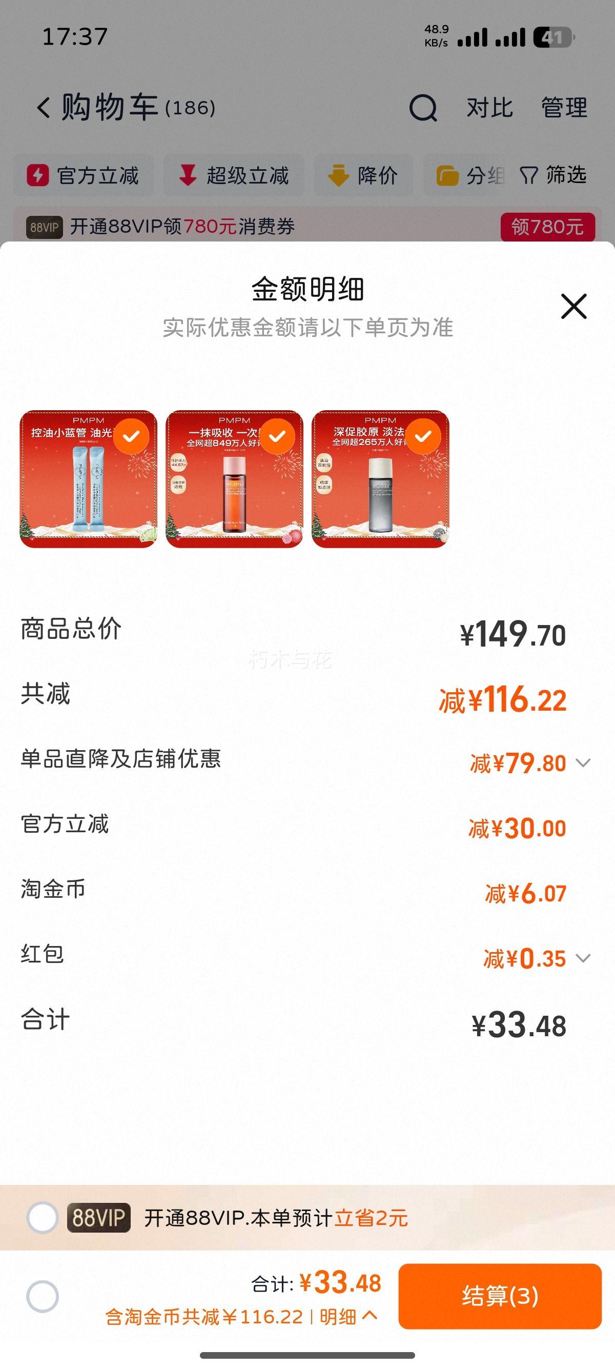 PMPM õ徫¶ھͽŻ֤