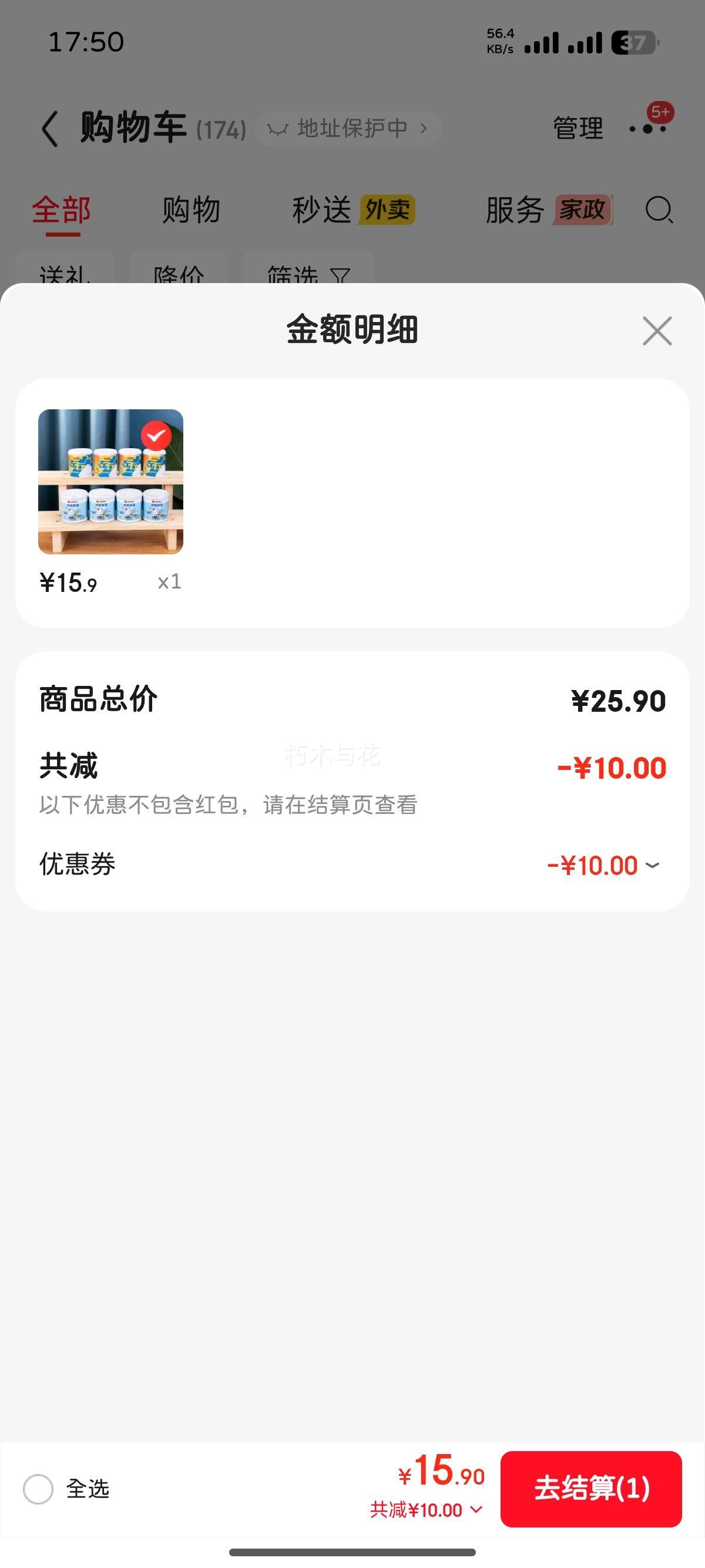 ּ ˫ɫҬˮͷ 200g*4+200g*4ҬŻ֤