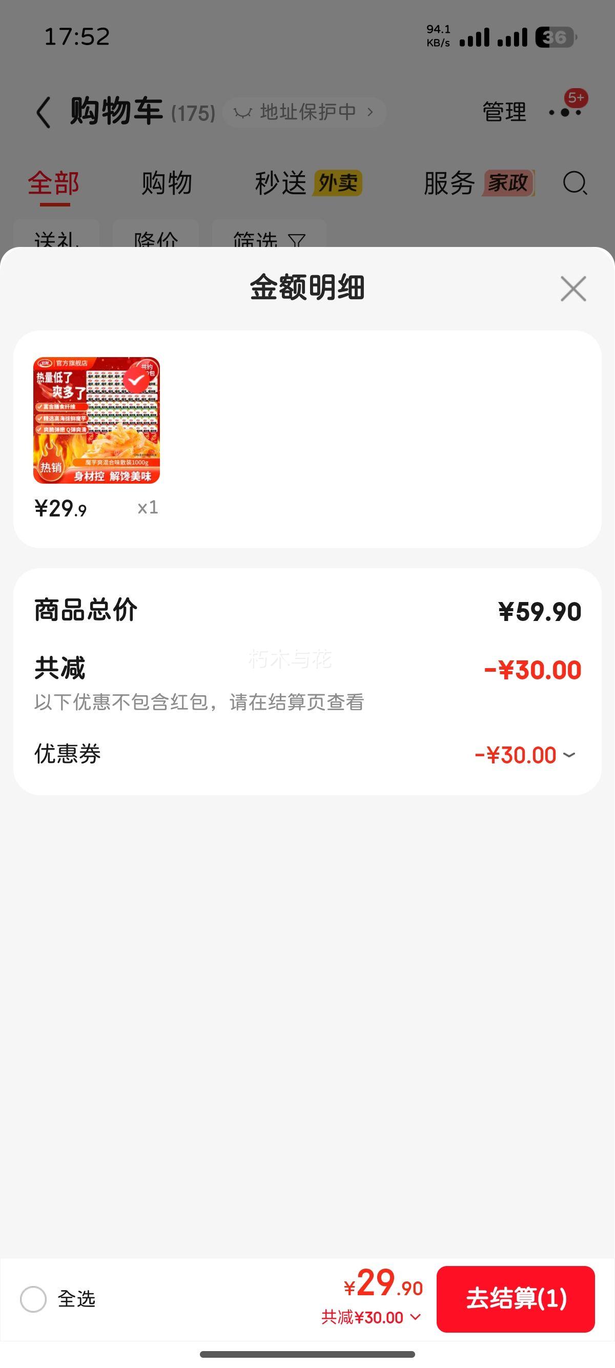  ħˬ 100|1000g װ ̳ͬŻ֤