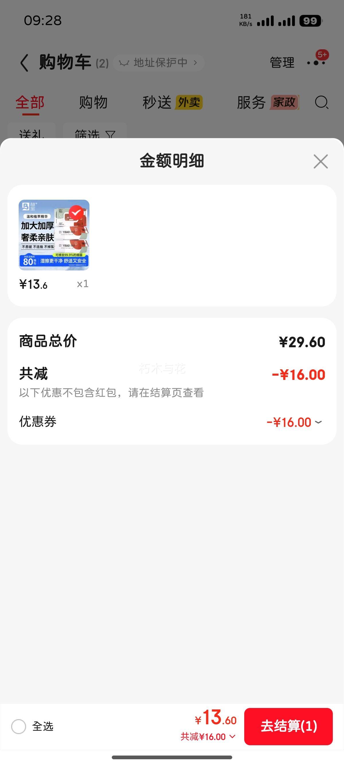 汦 ʪֽ 80*1 ¿͸װ 5/䡾400顿߻عŻ֤