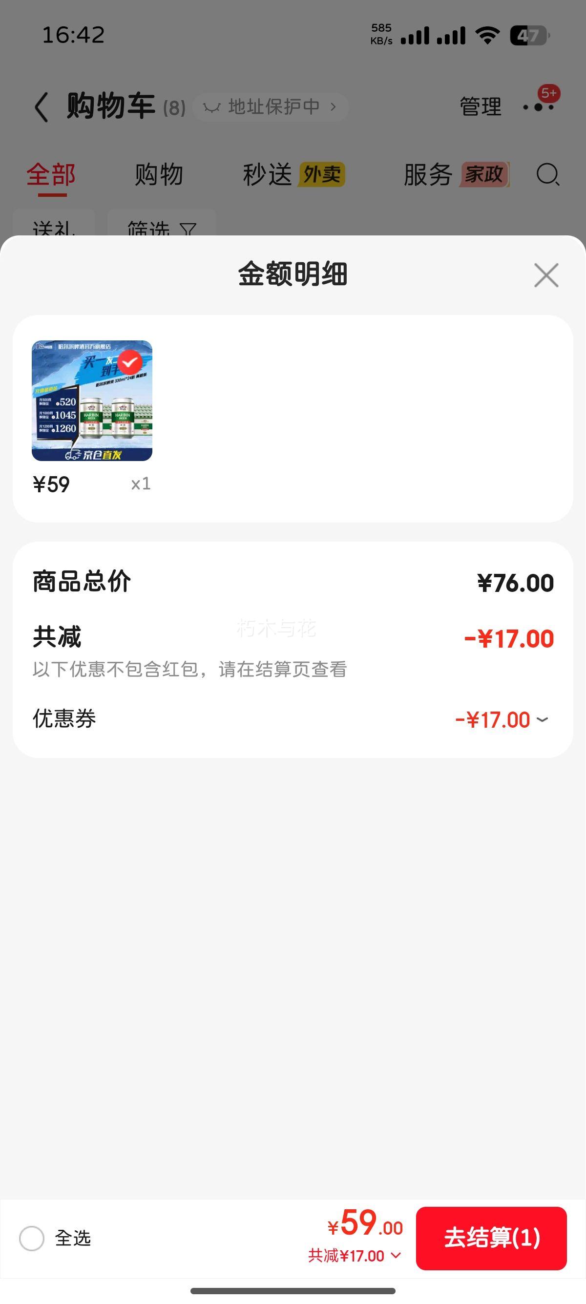 ơ ˬ 330ml  48һŻ֤