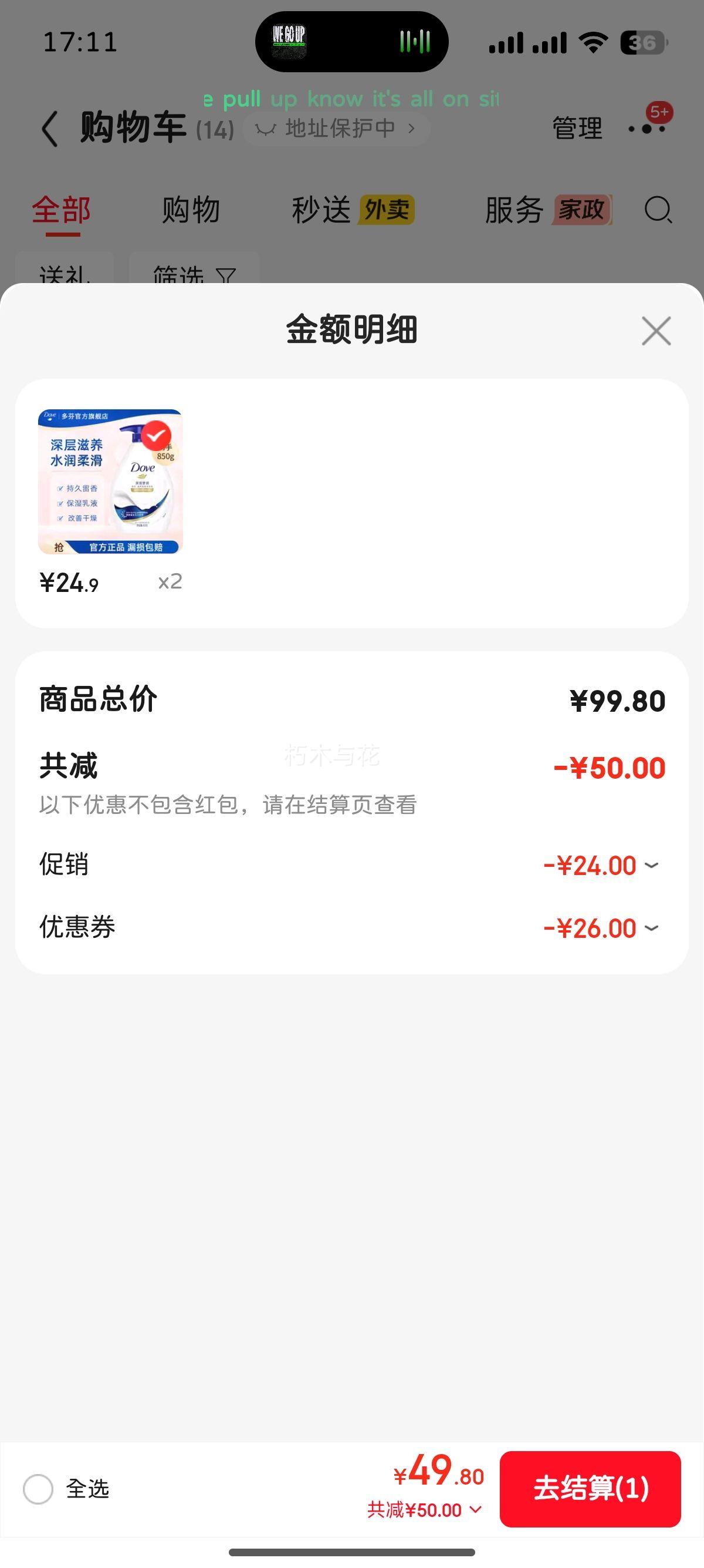  ԡ¶ Ӫ850g ζ־ˮŻ֤