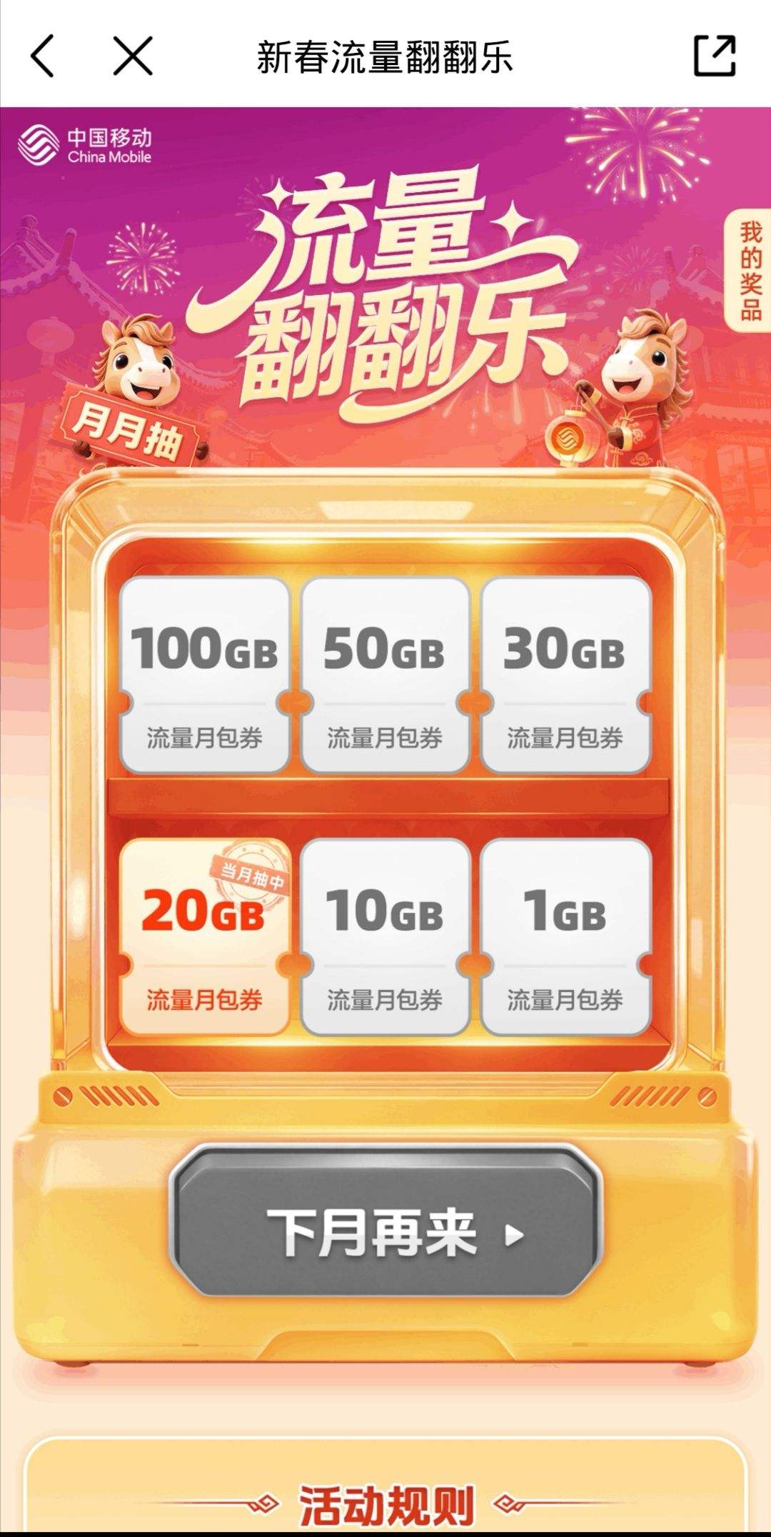 �й��ƶ��Ż�֤��