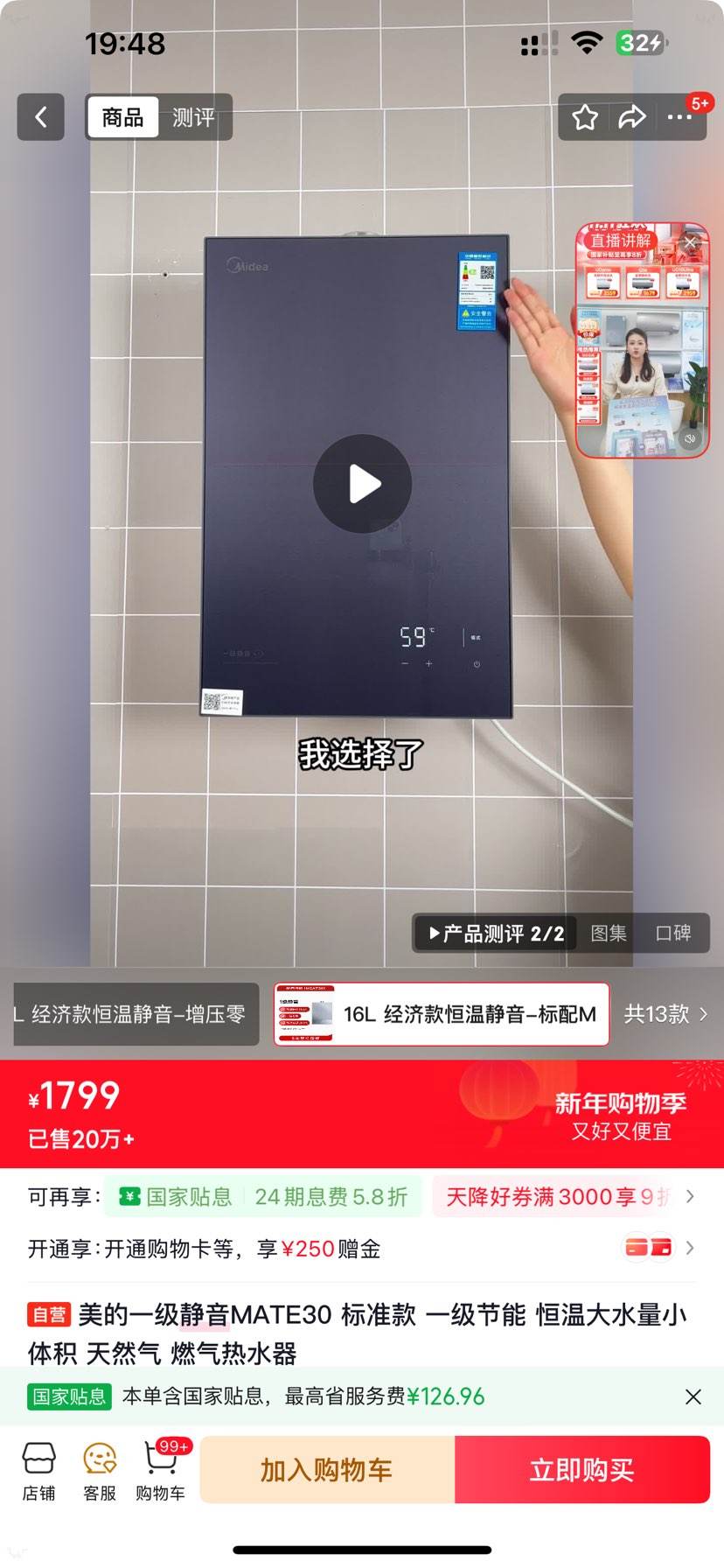 ����һ������MATE30 ��׼�� һ������ ���´�ˮ��С��� ��Ȼ�� ȼ����ˮ���Ż�֤��