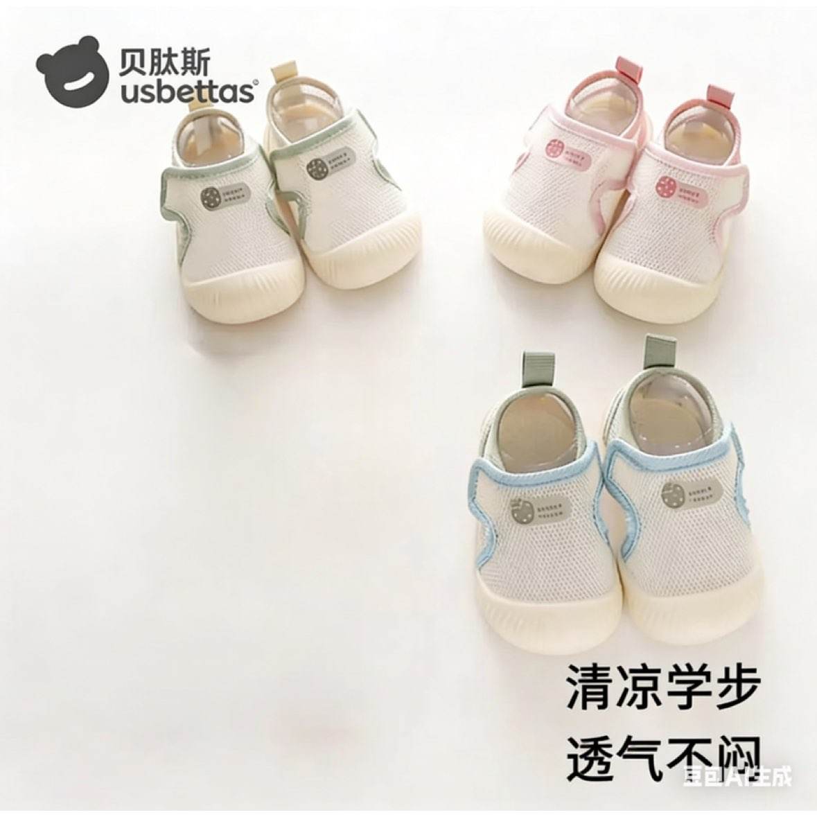 ����˹ ����ѧ��Ь ������������Ь ��ɫ 30.9Ԫ