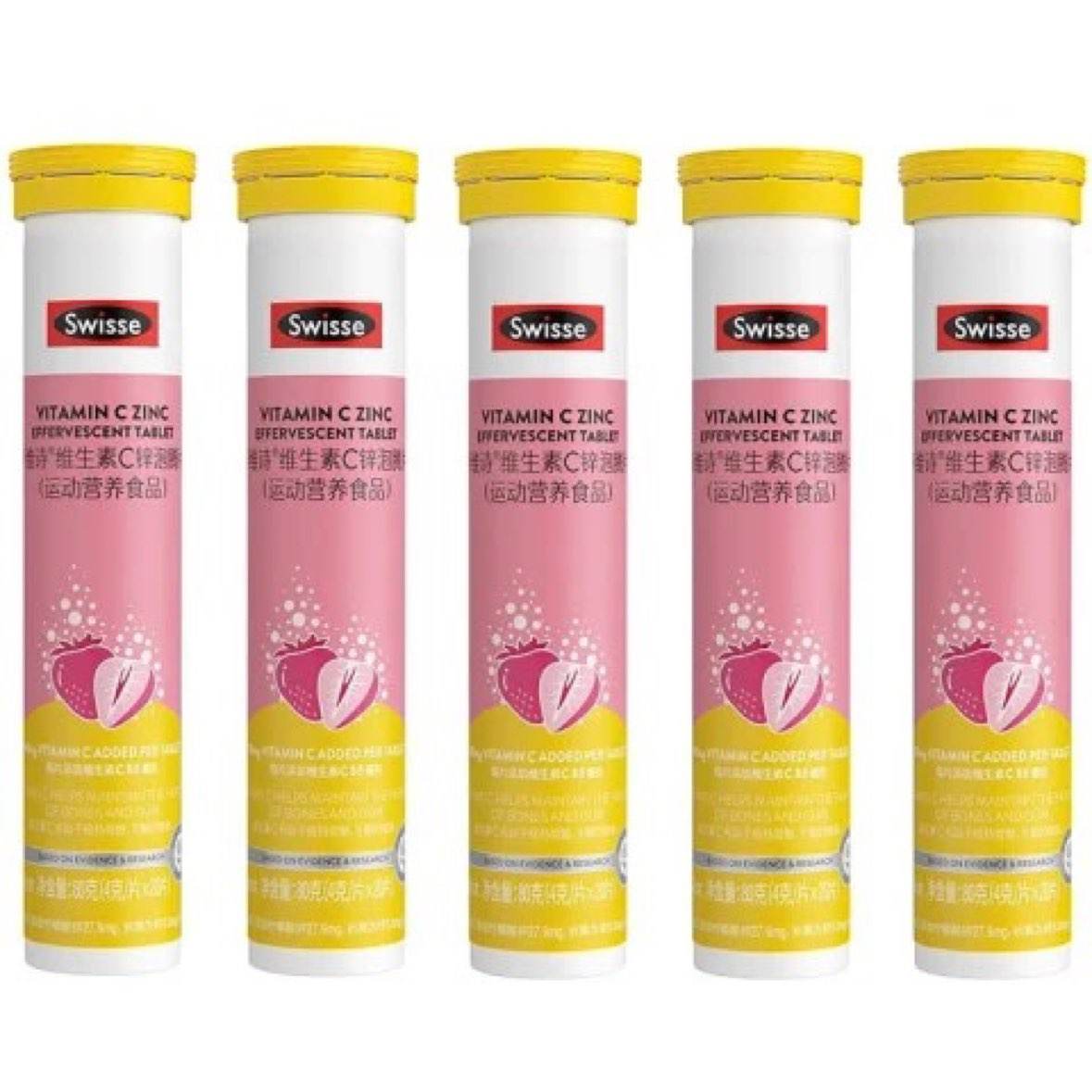 Swisse˹άʫ ά����Cп����Ƭ 20Ƭ*5֧ 12Ԫ/֧����5֧װ��