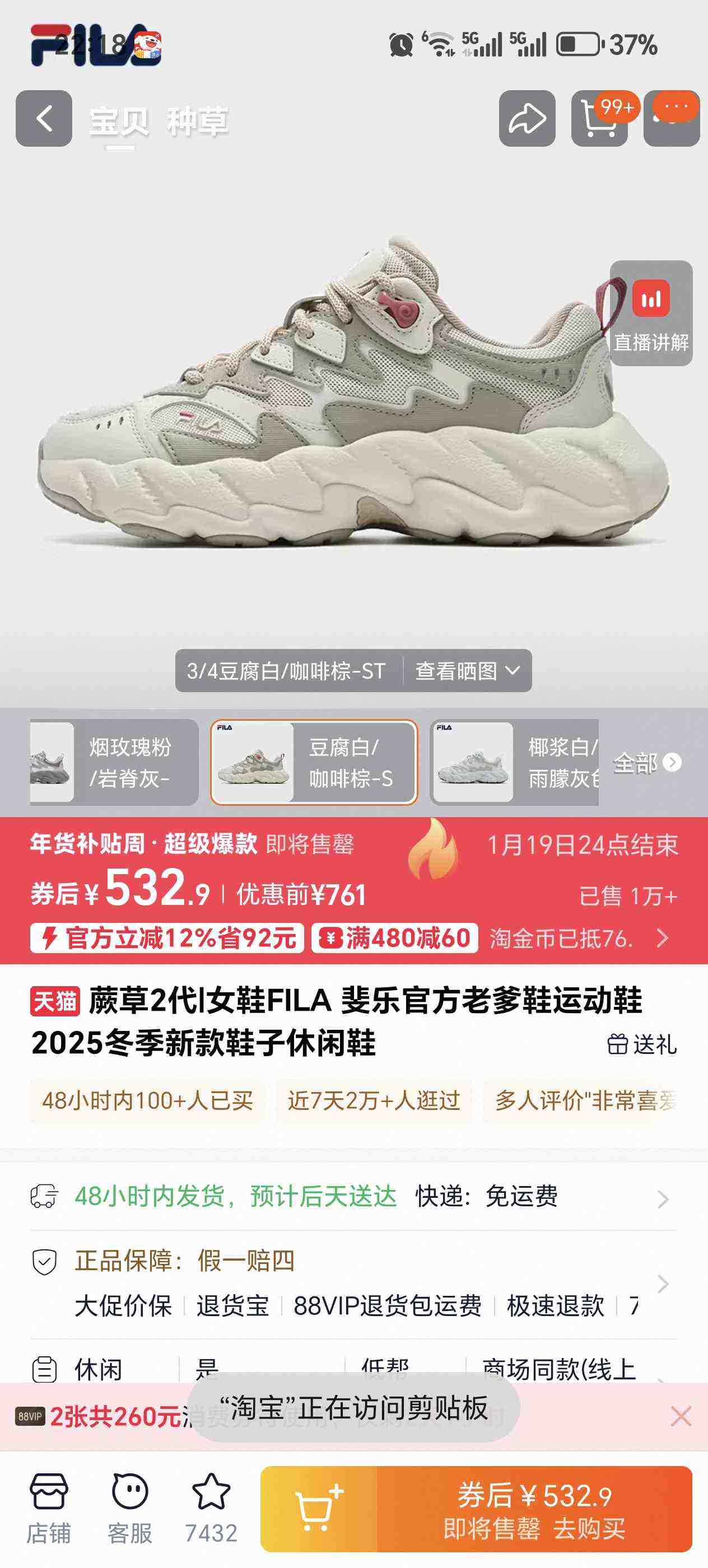 ާ��2��|ŮЬFILA ��ֹٷ��ϵ�Ь�˶�Ь2025�����¿�Ь������Ь�Ż�֤��