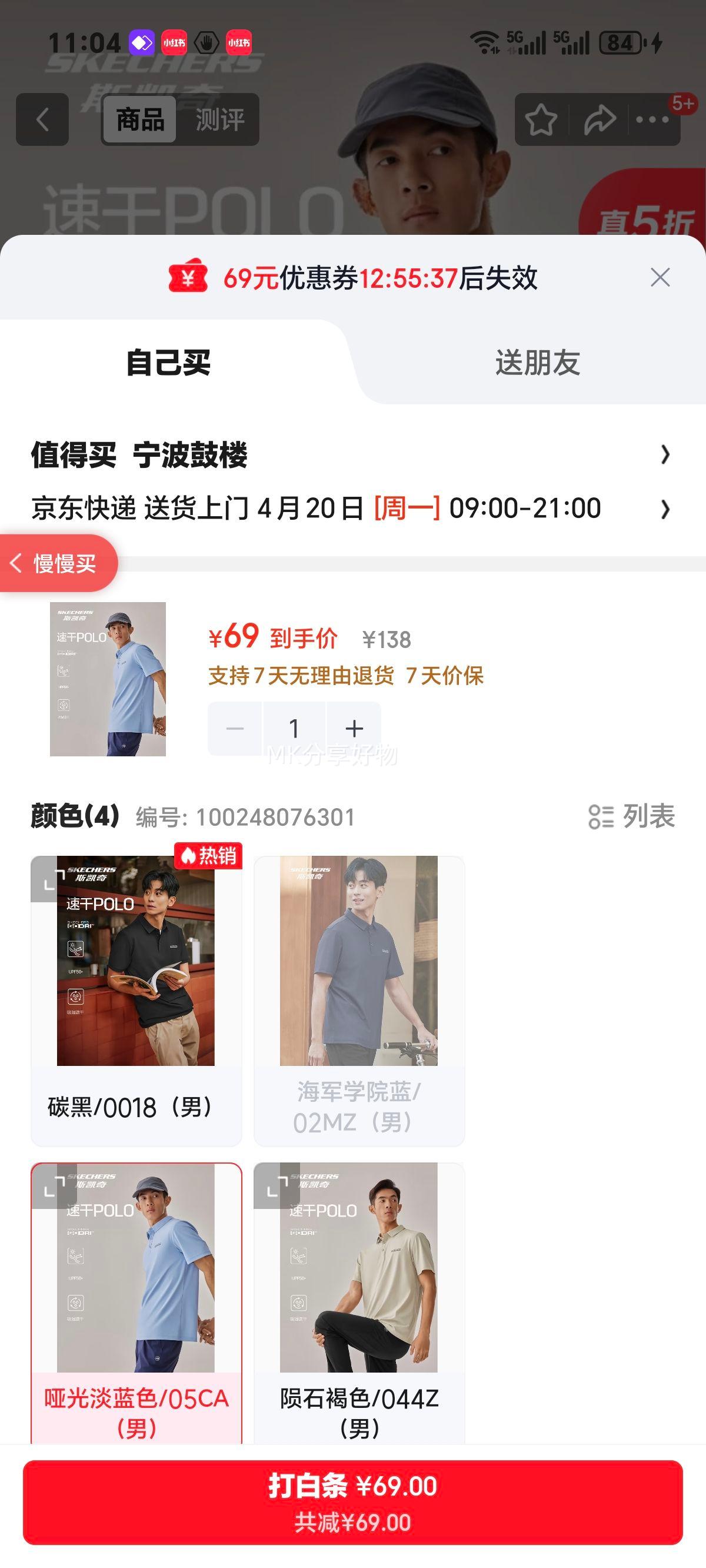 ˹���� ����POLO������� P225M187 �����ٸɷ�����������T���Ż�֤��