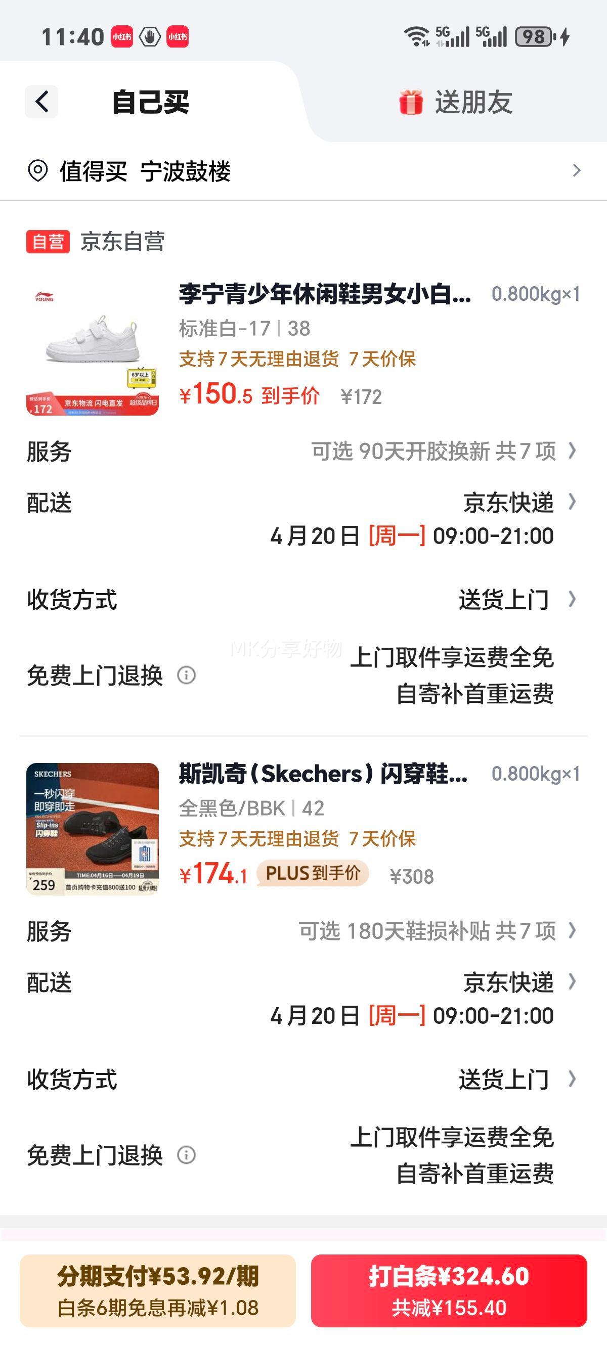 ˹���� ����Ь��Ь 232457 ����һ�ŵ������˶�Ь 2026��������Ь�Ż�֤��