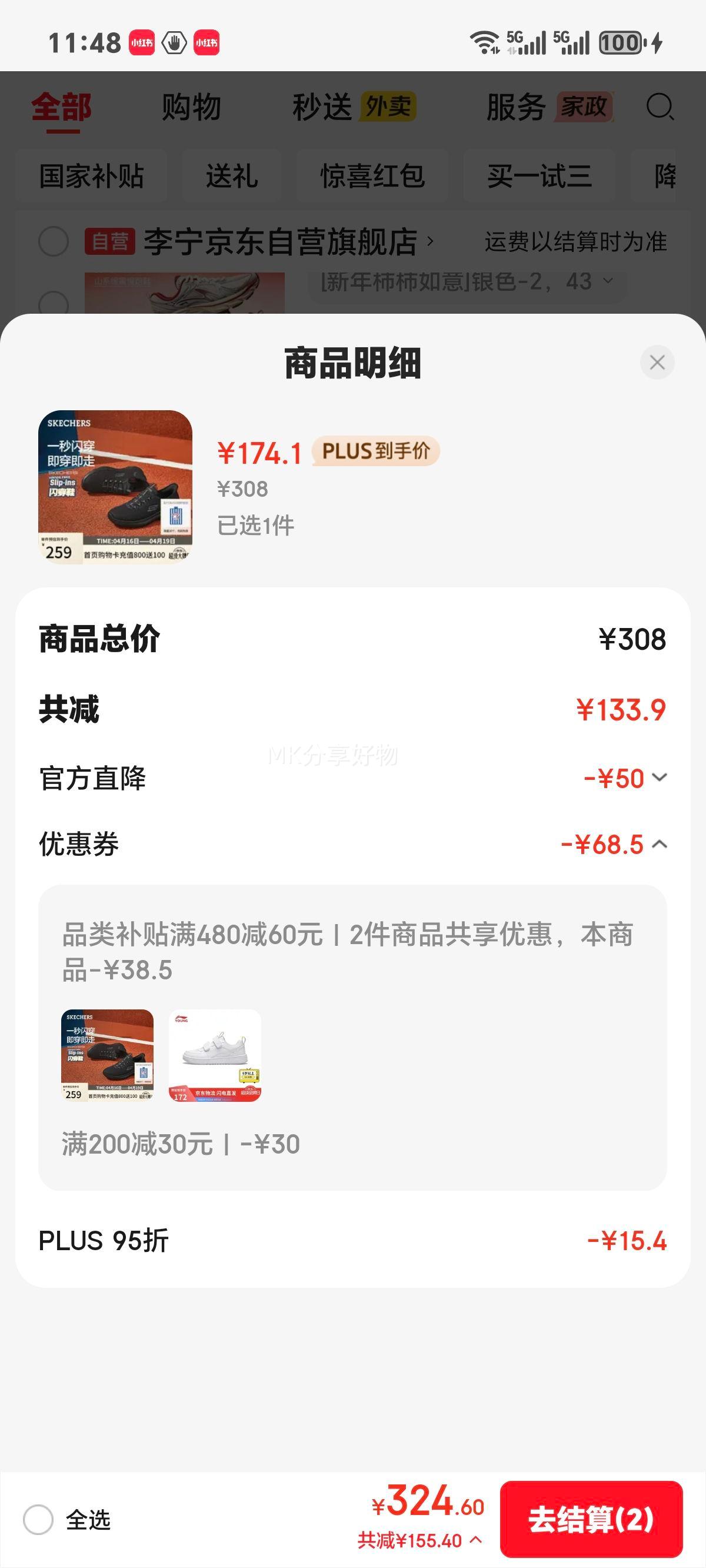 ˹���� ����Ь��Ь 232457 ����һ�ŵ������˶�Ь 2026��������Ь�Ż�֤��