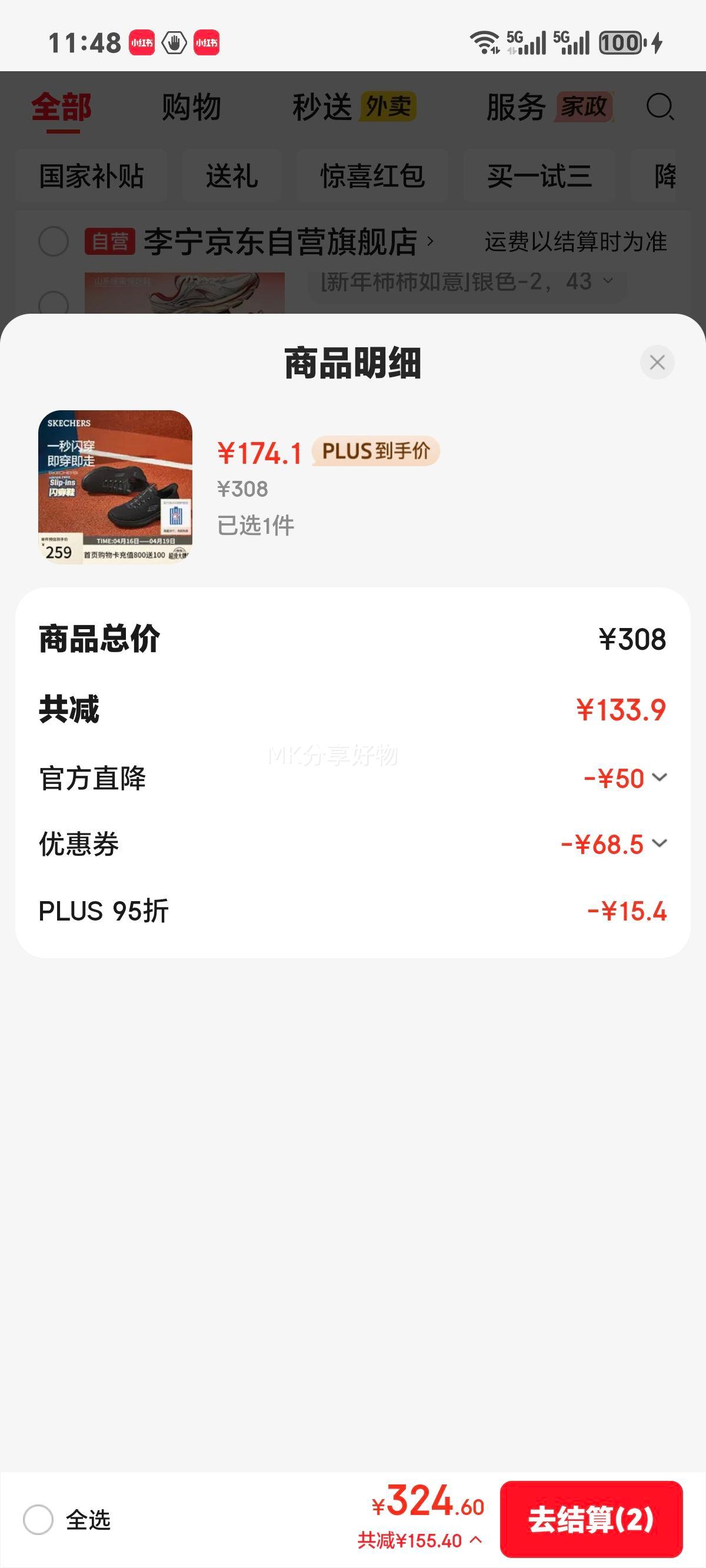 ˹���� ����Ь��Ь 232457 ����һ�ŵ������˶�Ь 2026��������Ь�Ż�֤��