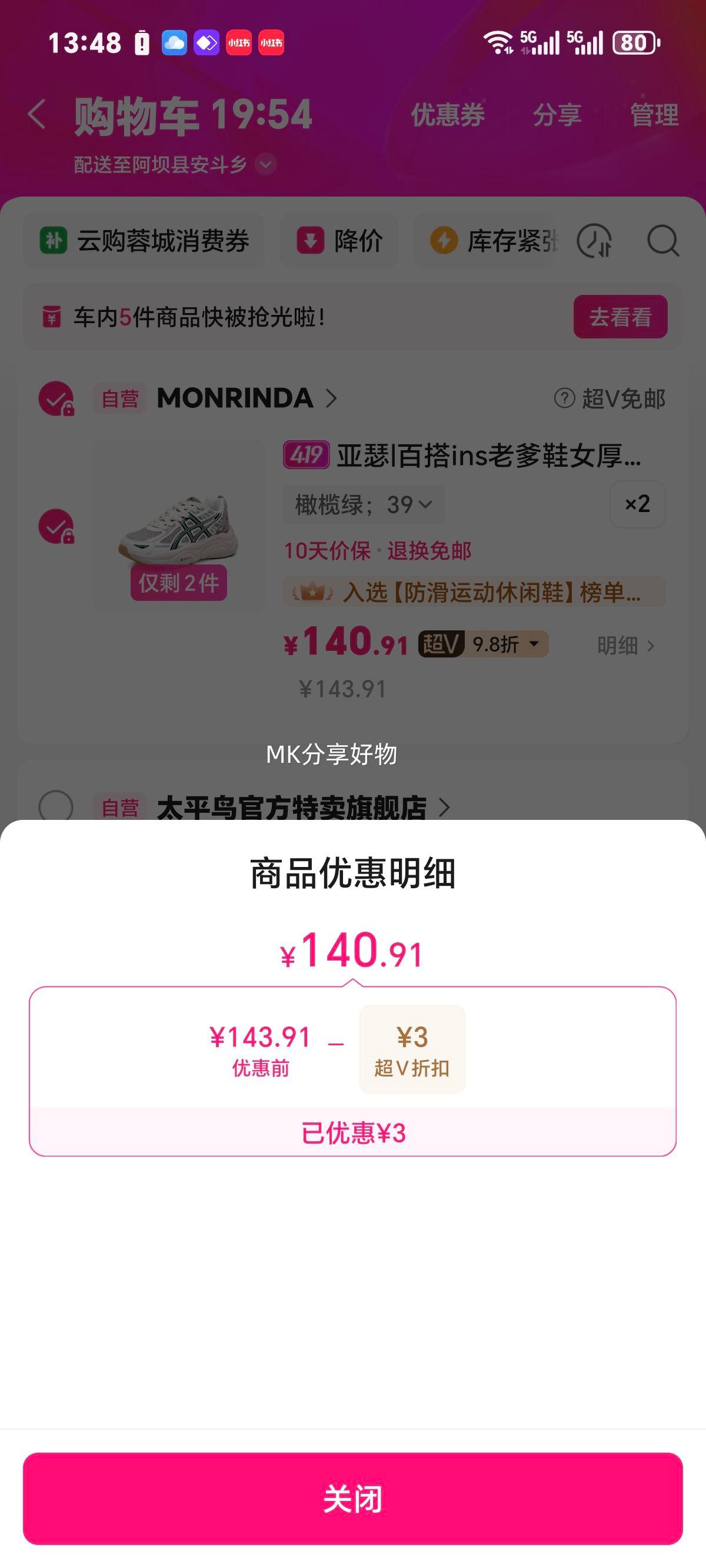 MONRINDA ��ɪ �ϵ�Ь ������� ����͸�� ��Ů�� �����˶�Ь�Ż�֤��