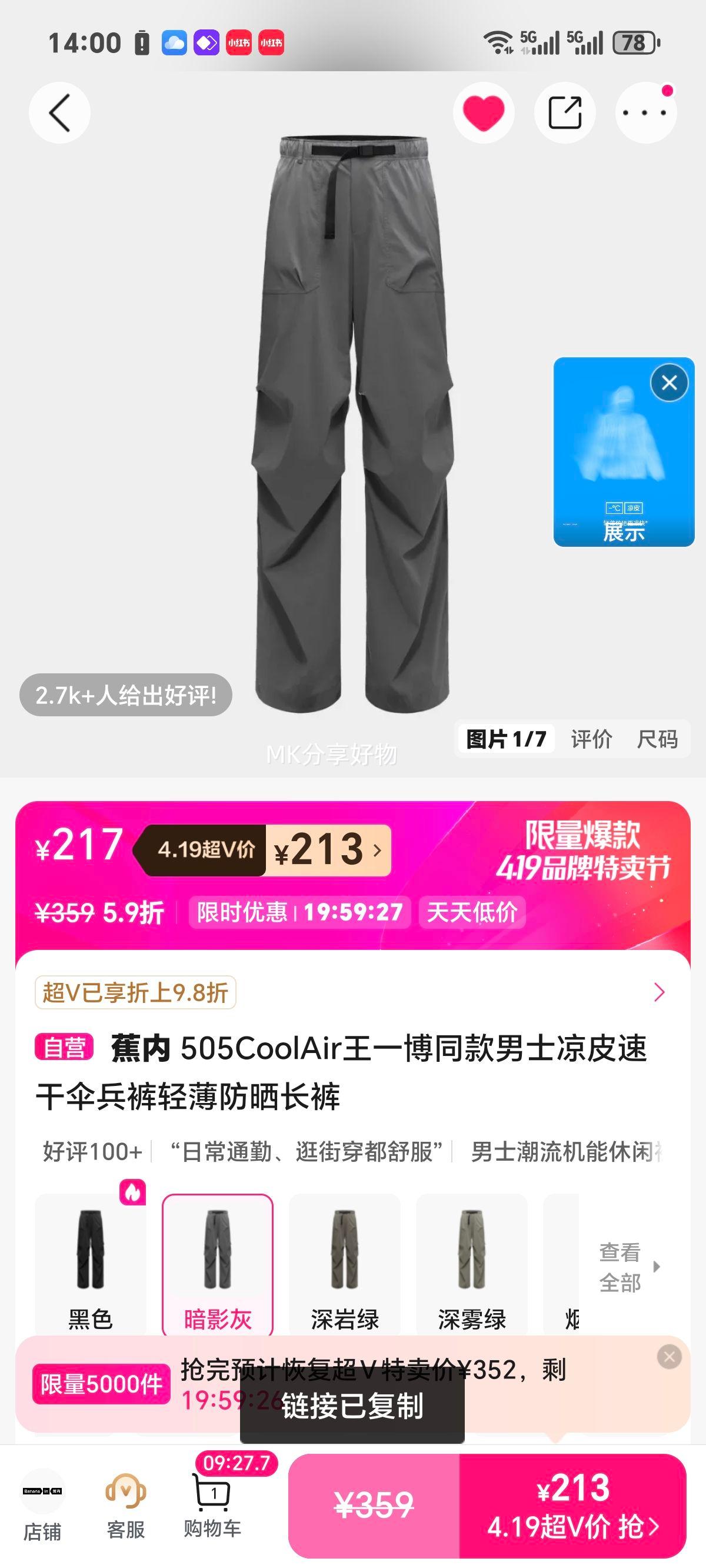 ���� 505CoolAir ��ʿ��Ƥ�ٸ�ɡ���� �ᱡ��ɹ���� ��һ��ͬ���Ż�֤��