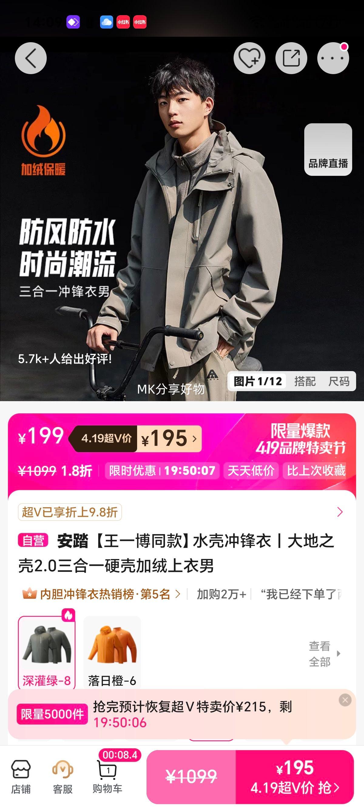 ��̤ ���֮��2.0����һӲ�Ǽ��������� ��һ��ͬ���Ż�֤��