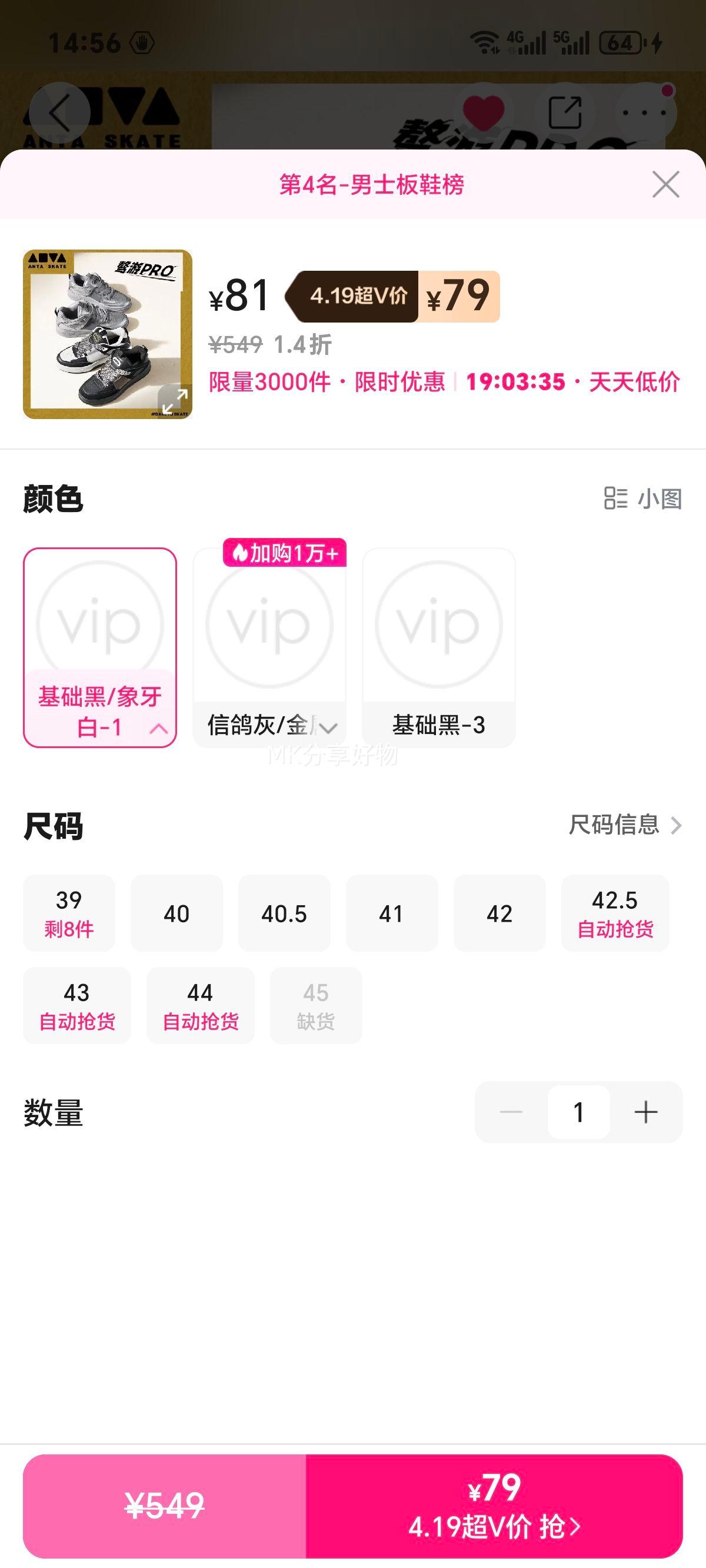 ��̤ ����PRO �п��Ь ��������˶�Ь ������������Ż�֤��