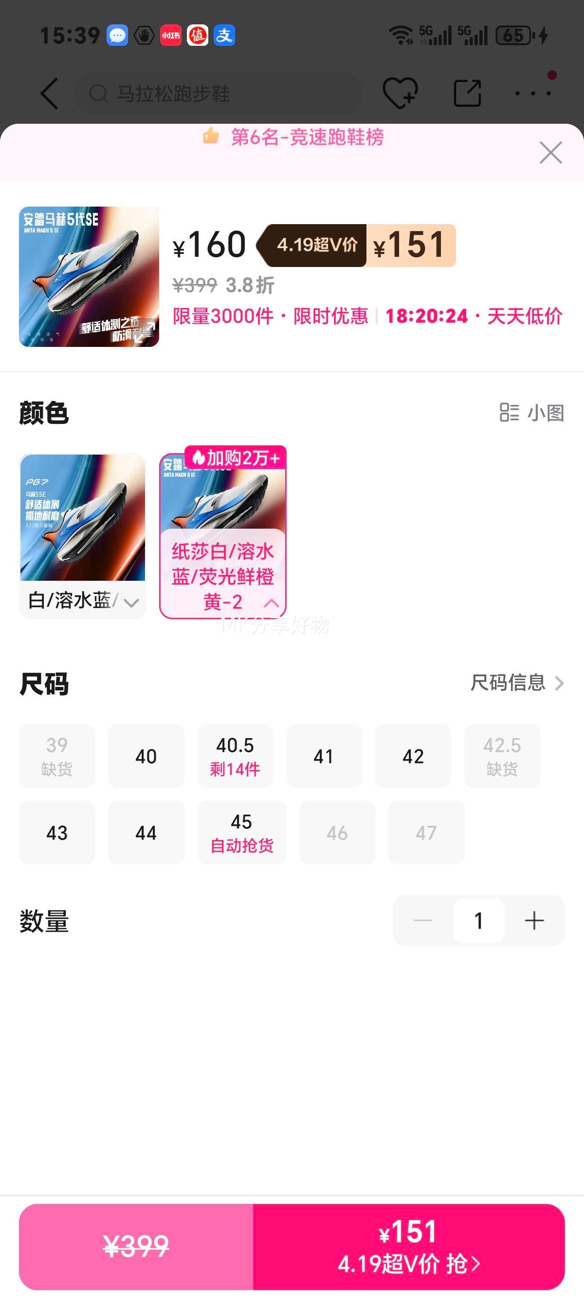 ��̤ ����5��SE �п�PG7�����ܲ�Ь �п����ѵ����Ь�Ż�֤��