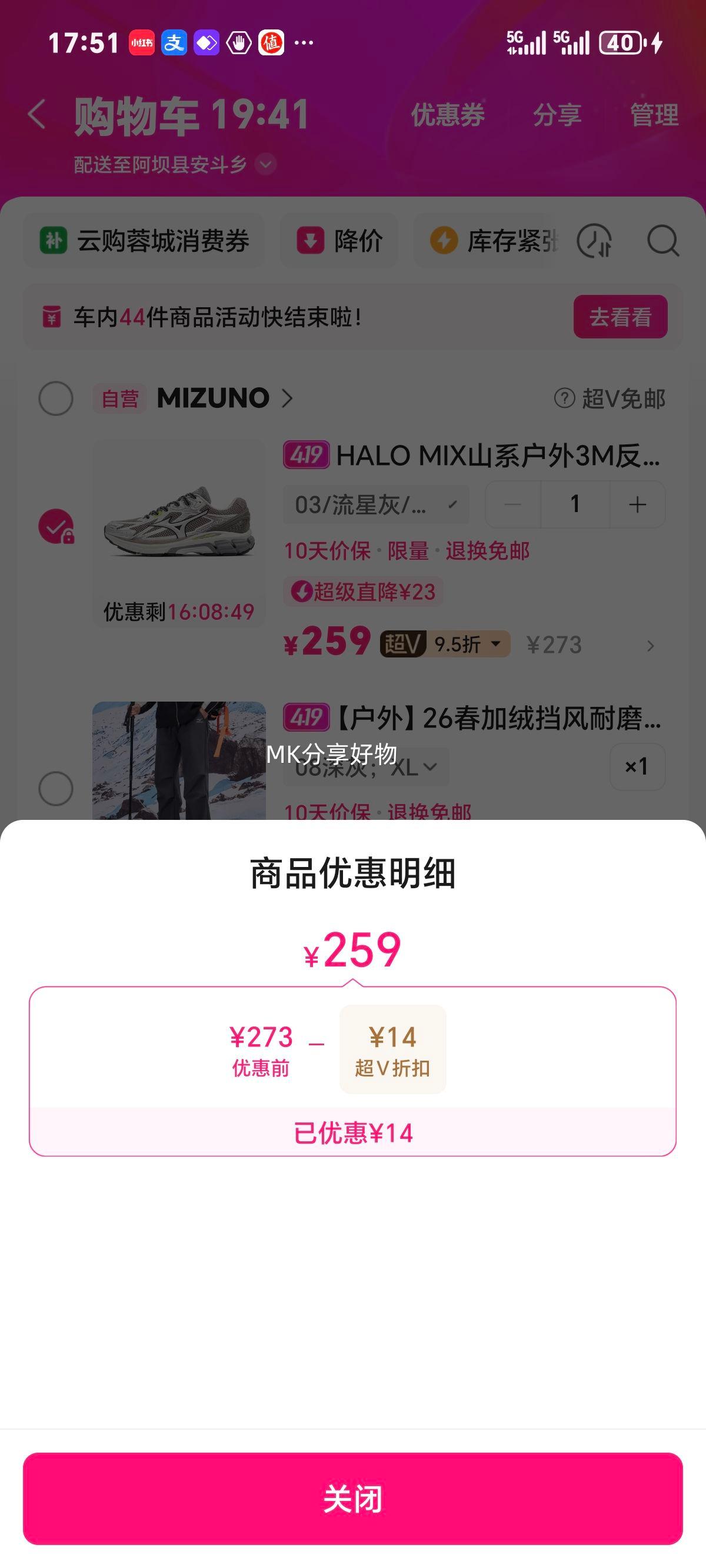 MIZUNO HALO MIX �ܲ�Ь 3M������� ��Ů�� ���Ļ����Ż�֤��