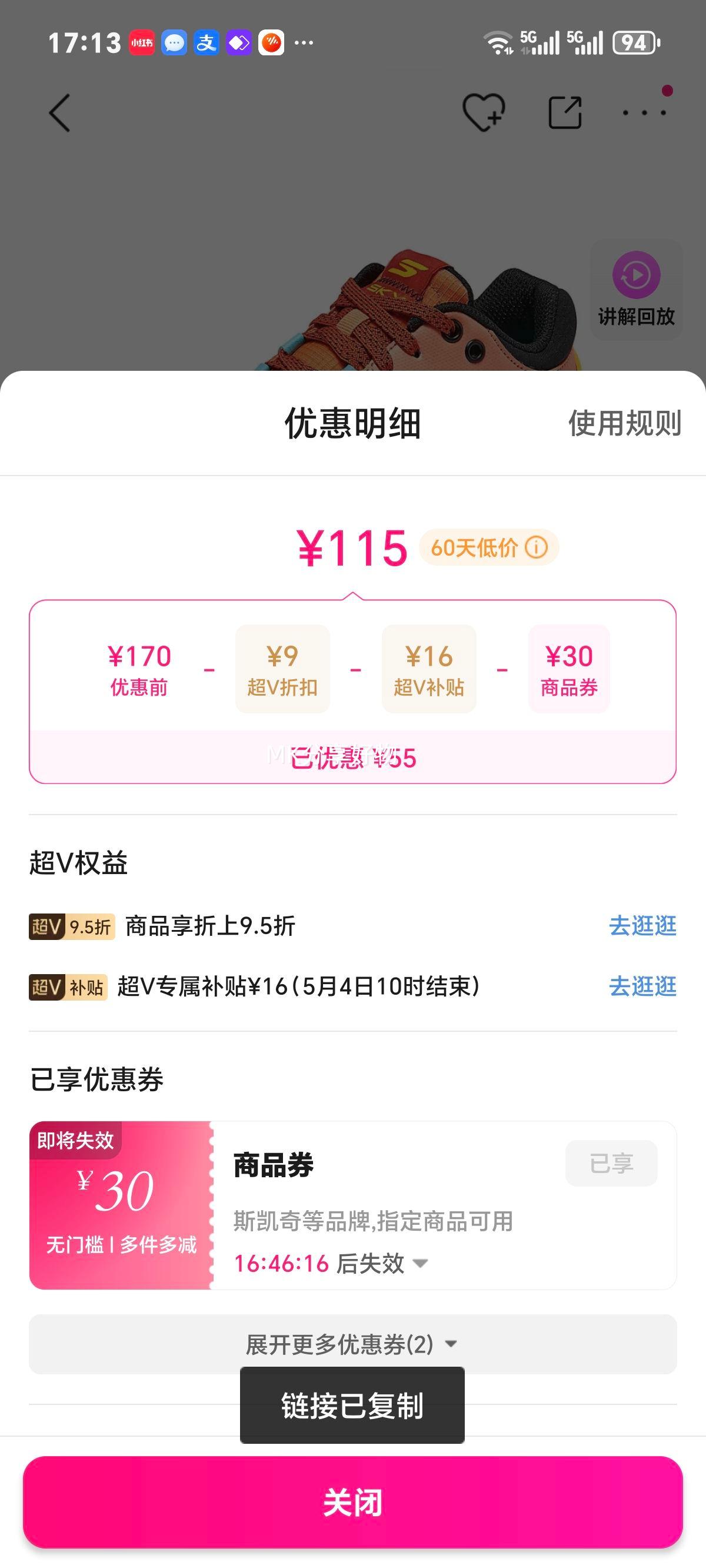 ˹���� ��ͯ����Ь ���ʵ�������Ͱ� ���ļ��˶�����Ь�Ż�֤��