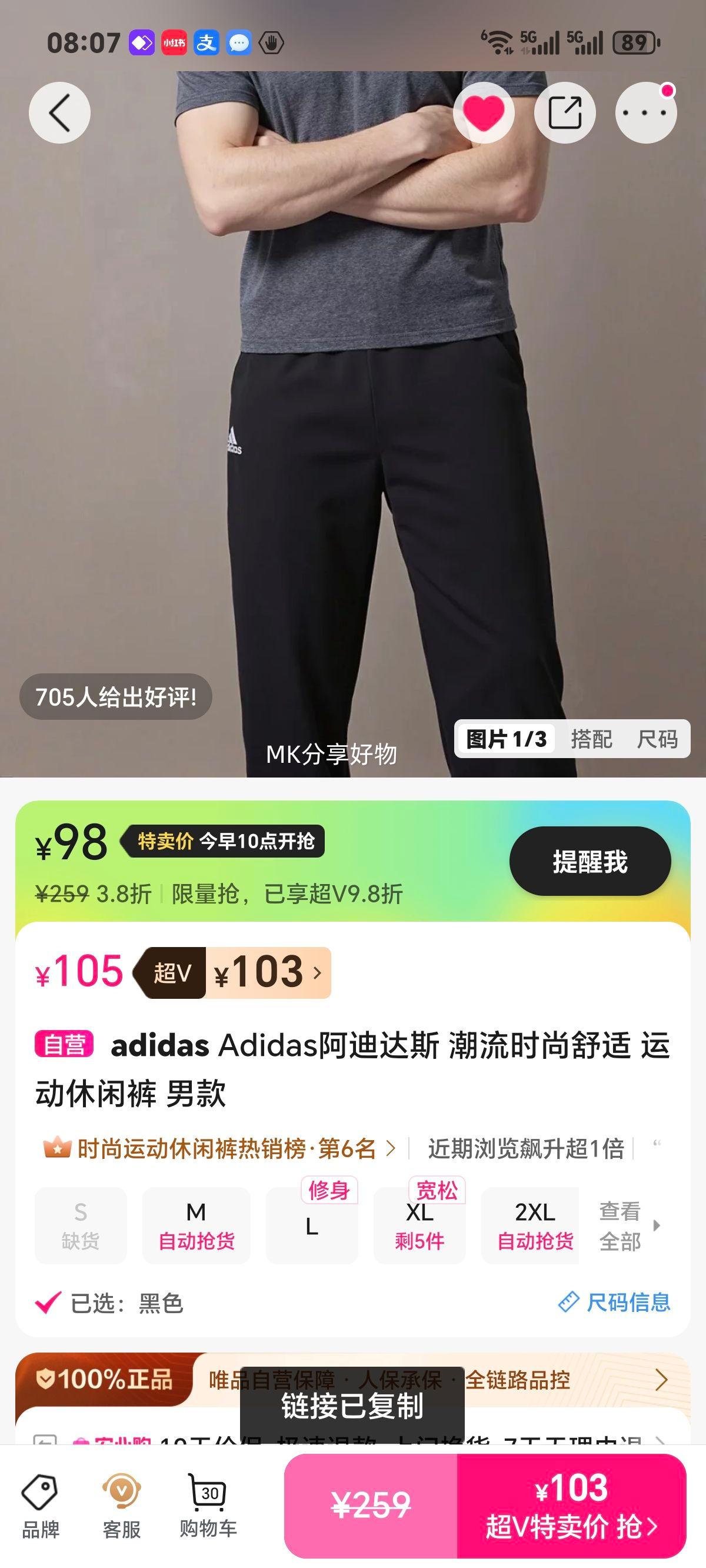 adidas ���ϴ�˹ �п��˶����п� ����ʱ�������Ż�֤��