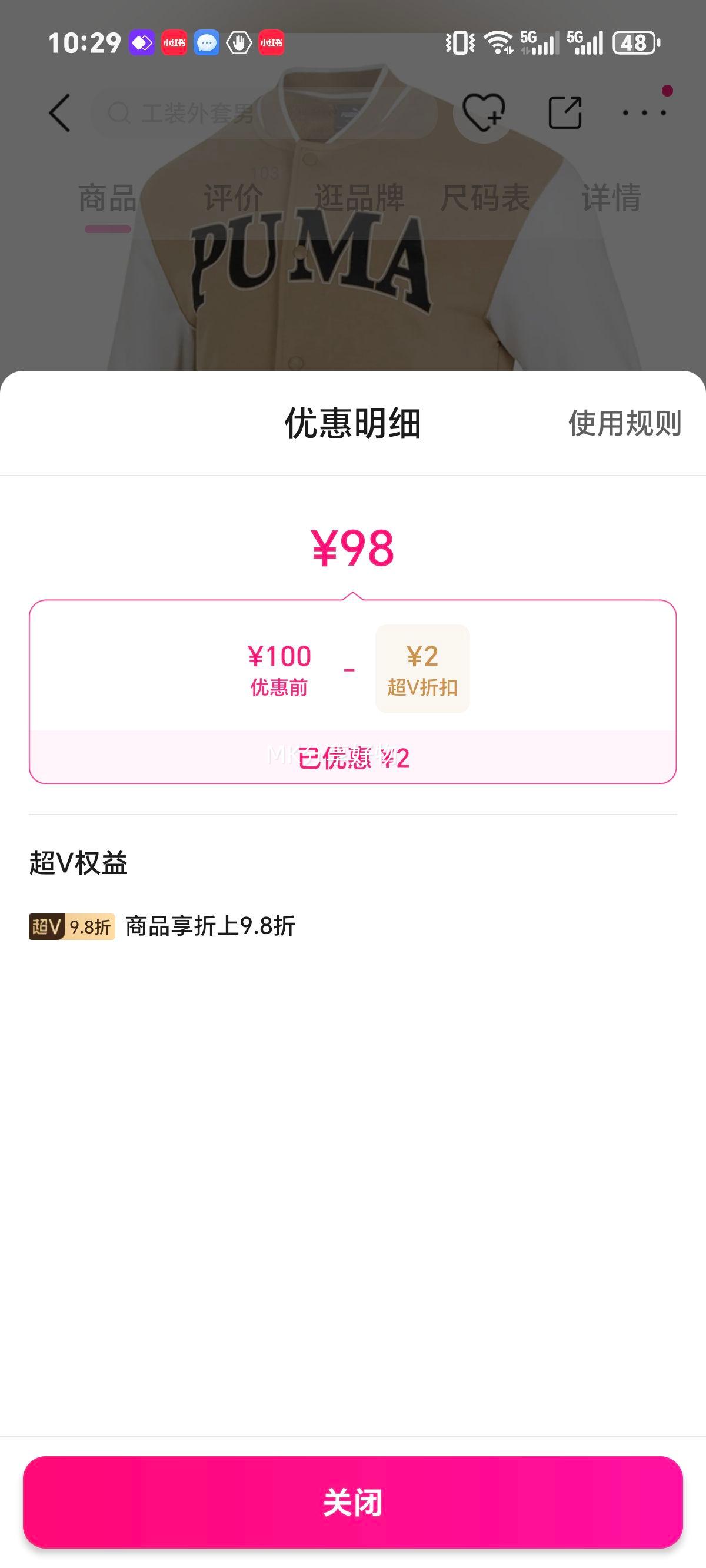 ���� ��֯��ů�п� ��װ����ѵ�������ܲ��˶������Ż�֤��
