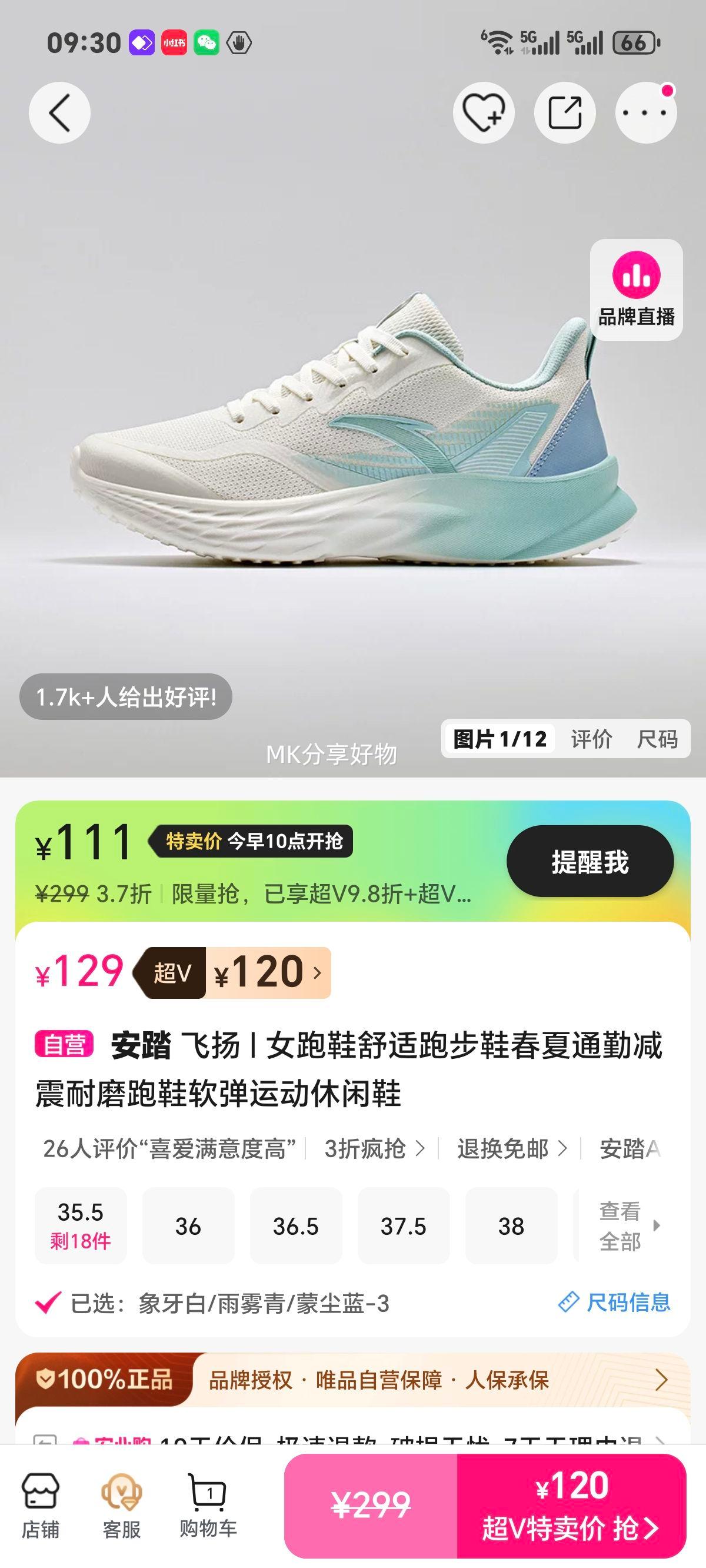 ��̤ ���� Ů��Ь ����ͨ�� ������ĥ �����˶�����Ь�Ż�֤��