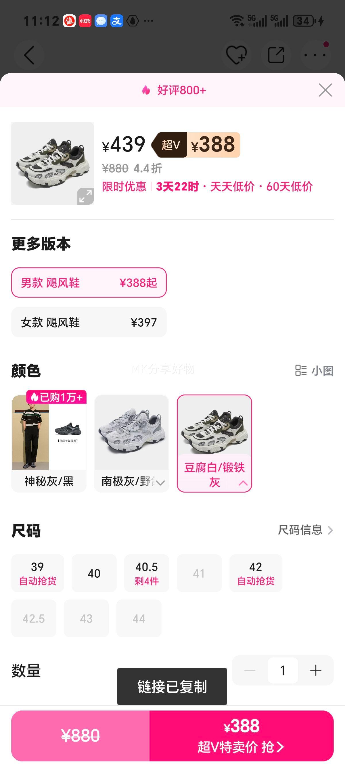 FILA 쫷�Ь ��Ь�Ͱ︴���˶�Ь ����ǧ��ͬ���Ż�֤��