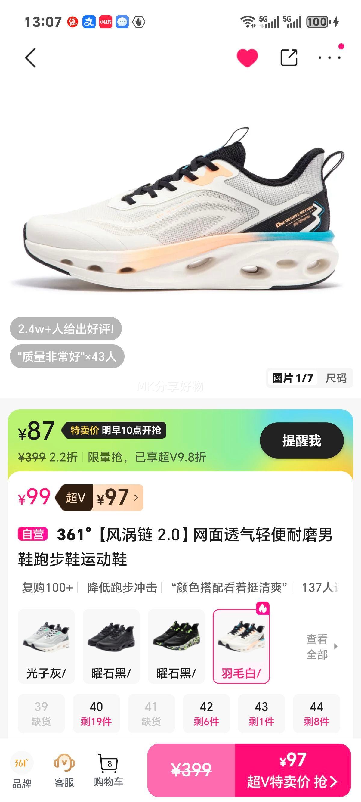 �ٽ���361�� ������ 2.0 ����͸�������ĥ��Ь �ܲ�Ь �˶�Ь�Ż�֤��